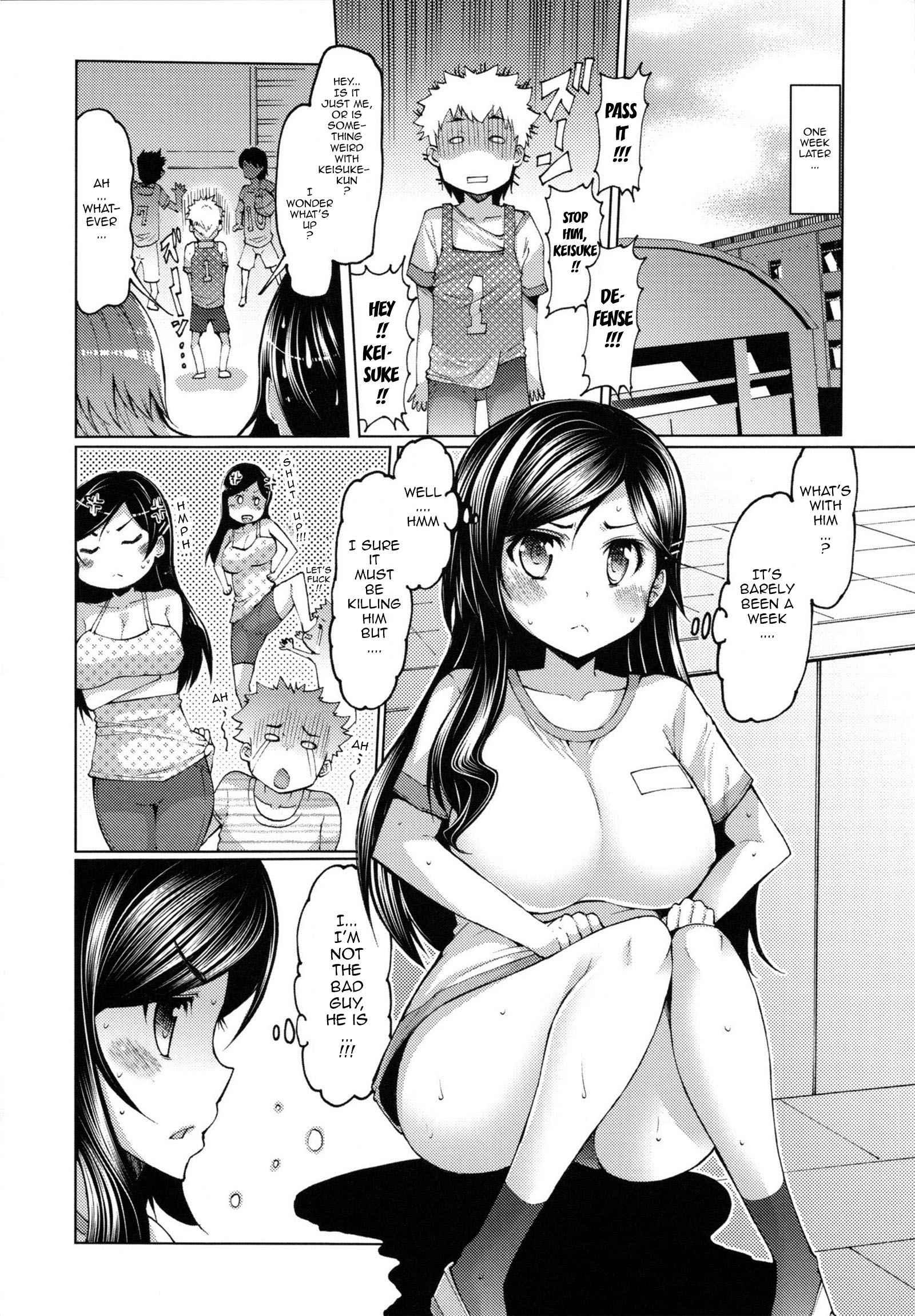 Datsu Imouto Sengen 1