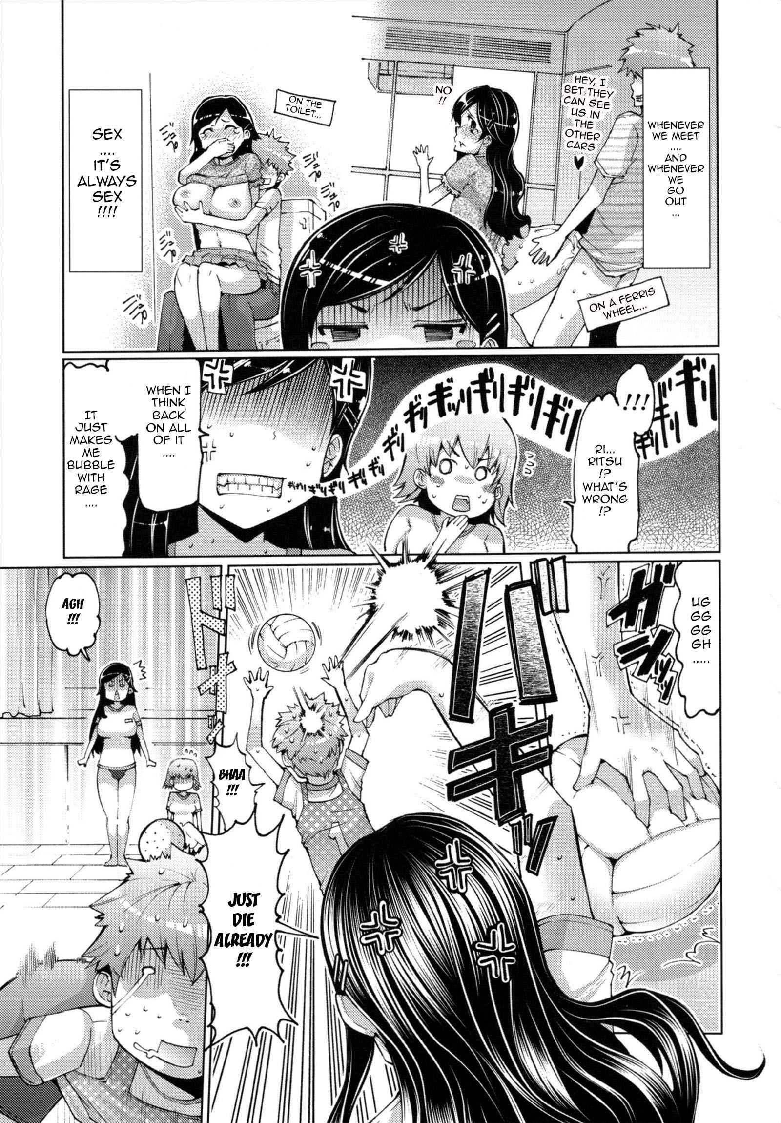Datsu Imouto Sengen 1