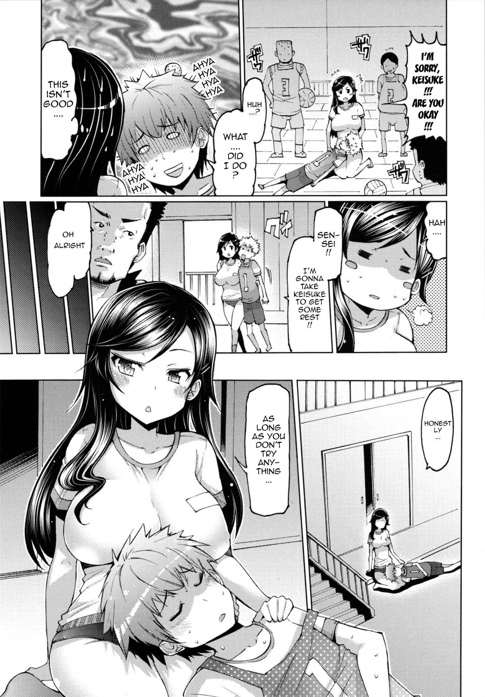 Datsu Imouto Sengen 1