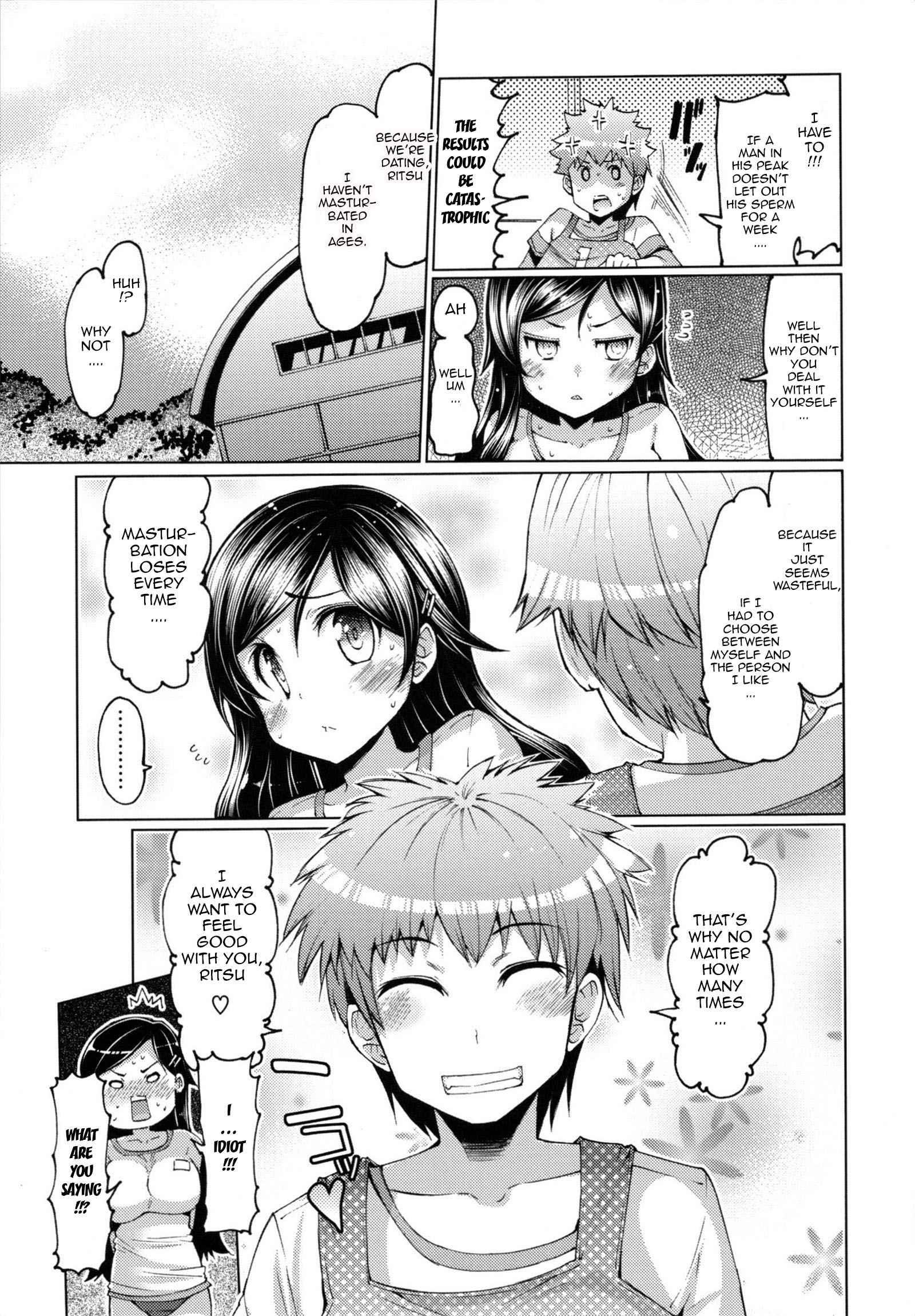 Datsu Imouto Sengen 1