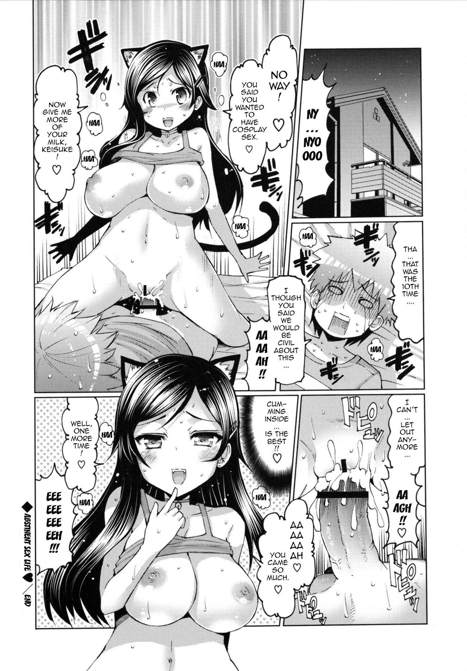 Datsu Imouto Sengen 1