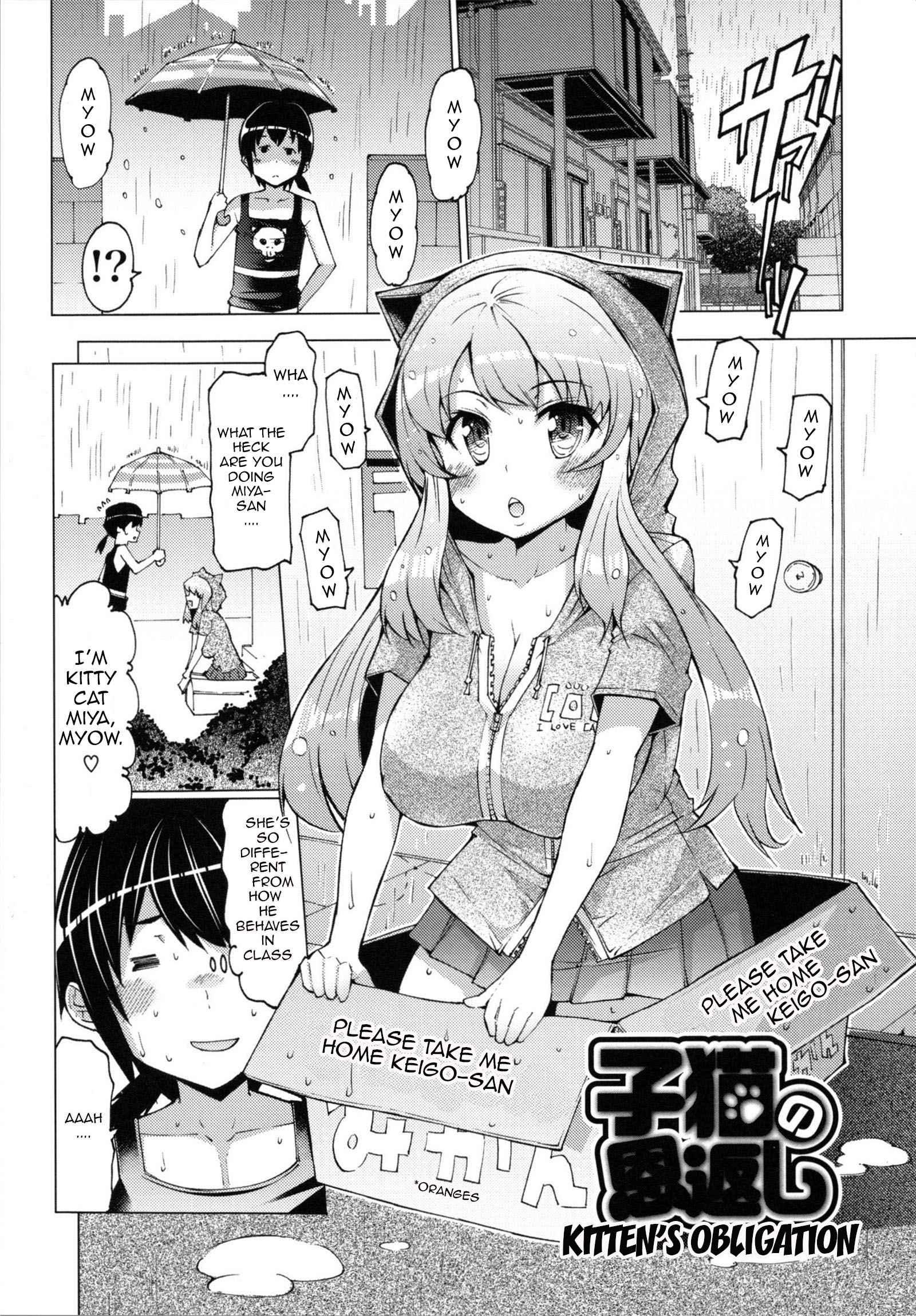 Datsu Imouto Sengen 1