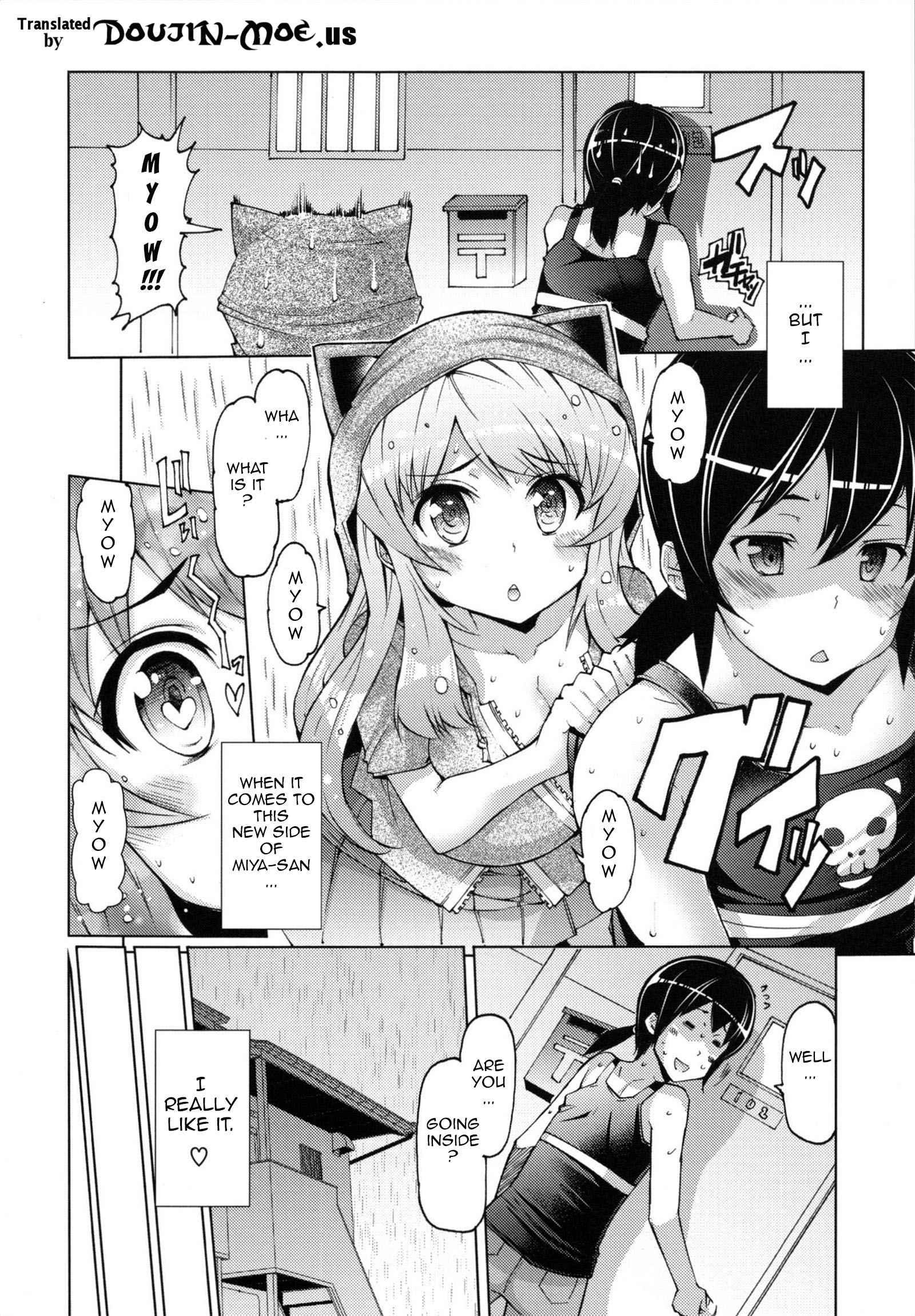 Datsu Imouto Sengen 1