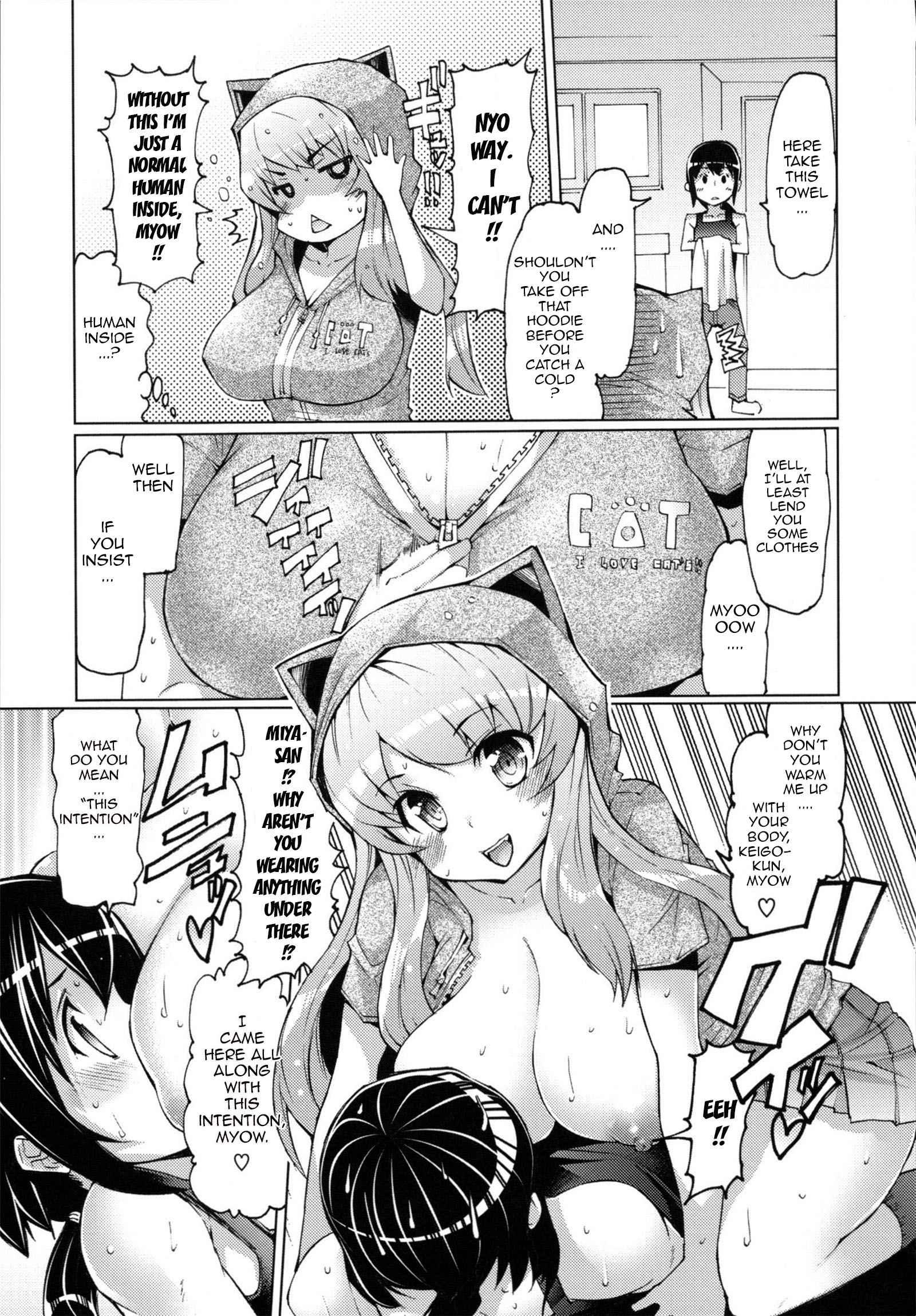 Datsu Imouto Sengen 1