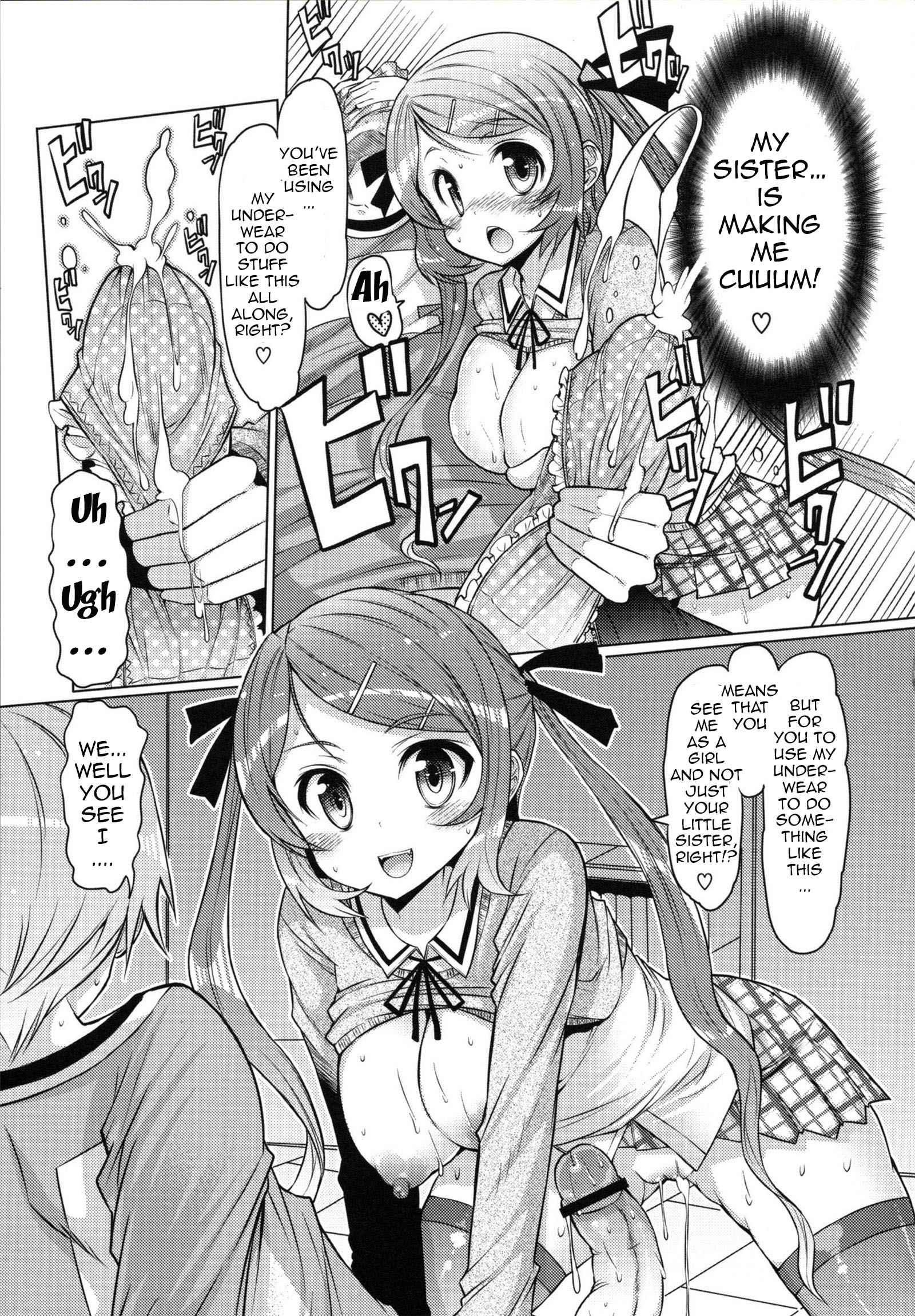 Datsu Imouto Sengen 1