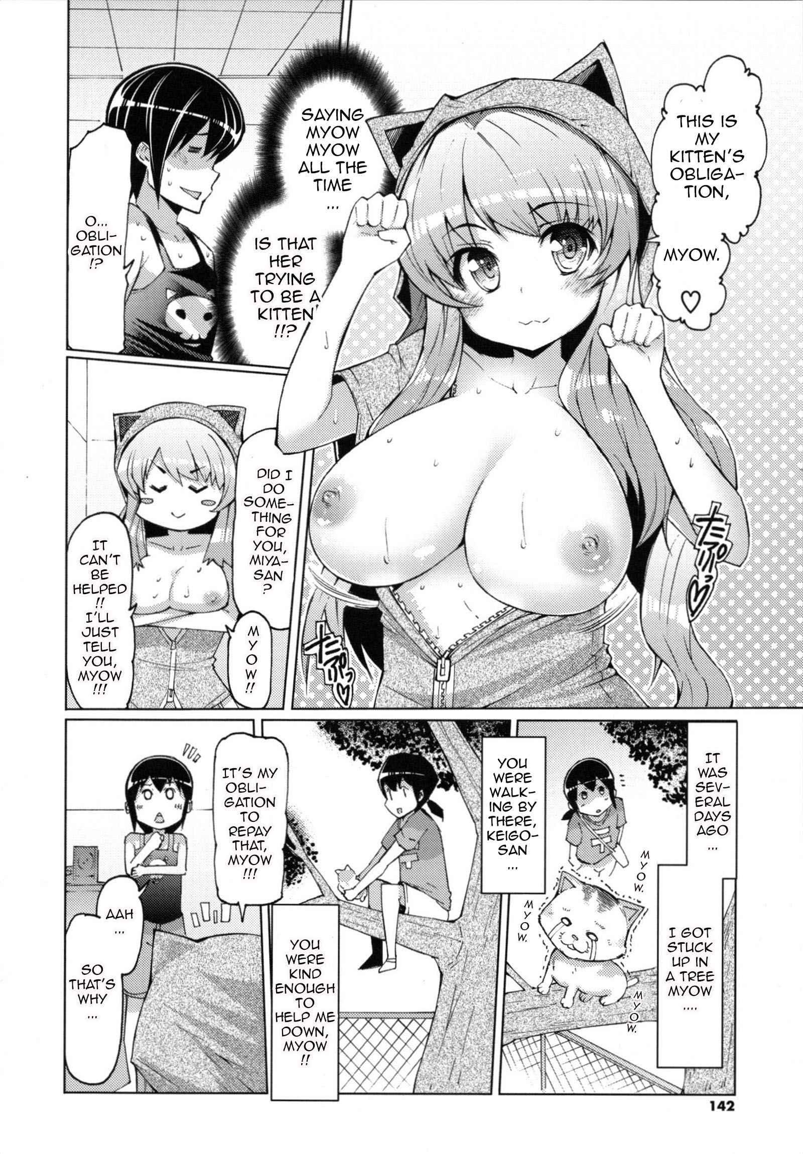 Datsu Imouto Sengen 1