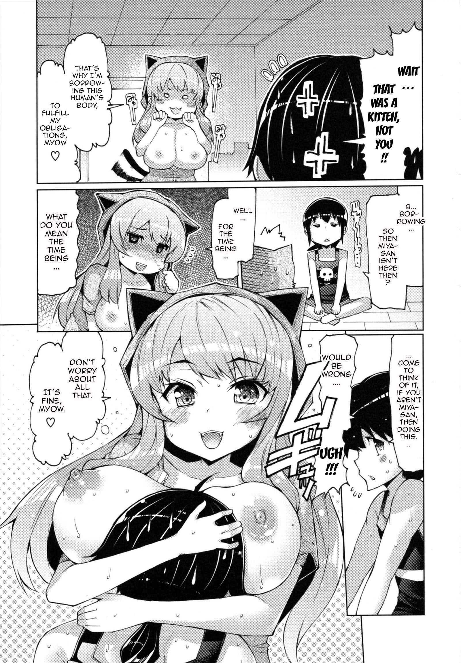 Datsu Imouto Sengen 1