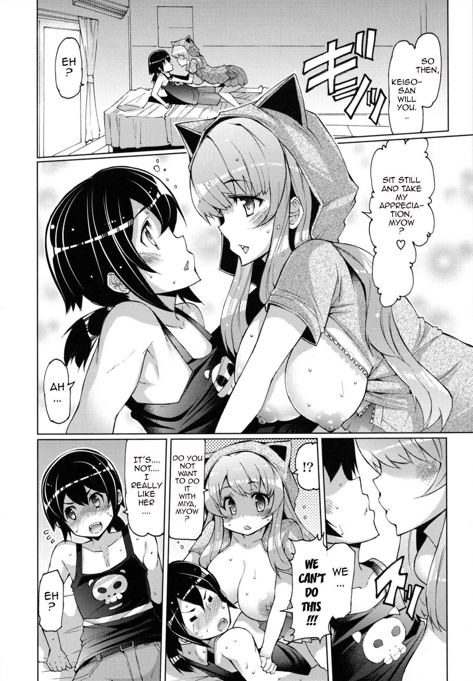 Datsu Imouto Sengen 1