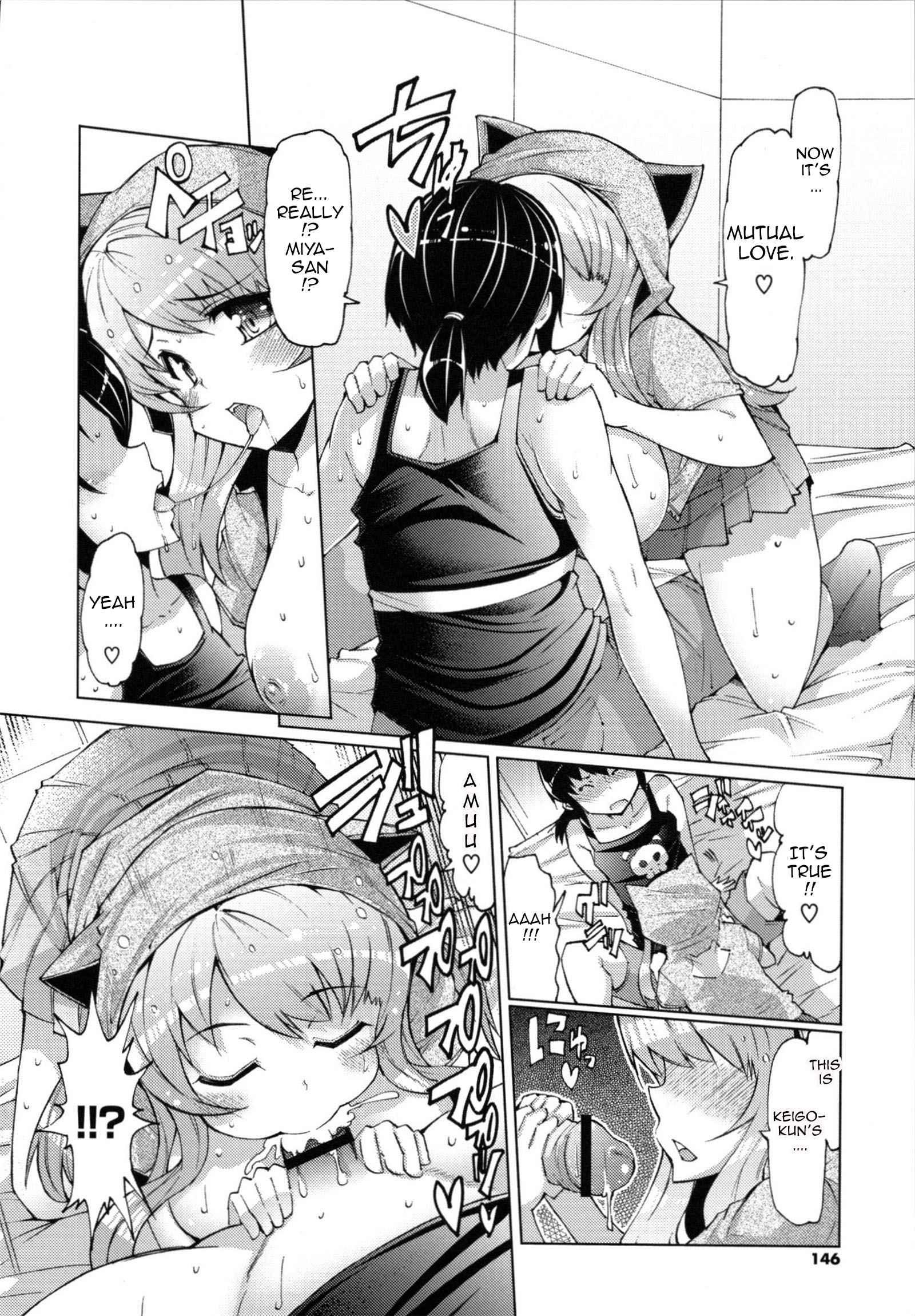 Datsu Imouto Sengen 1
