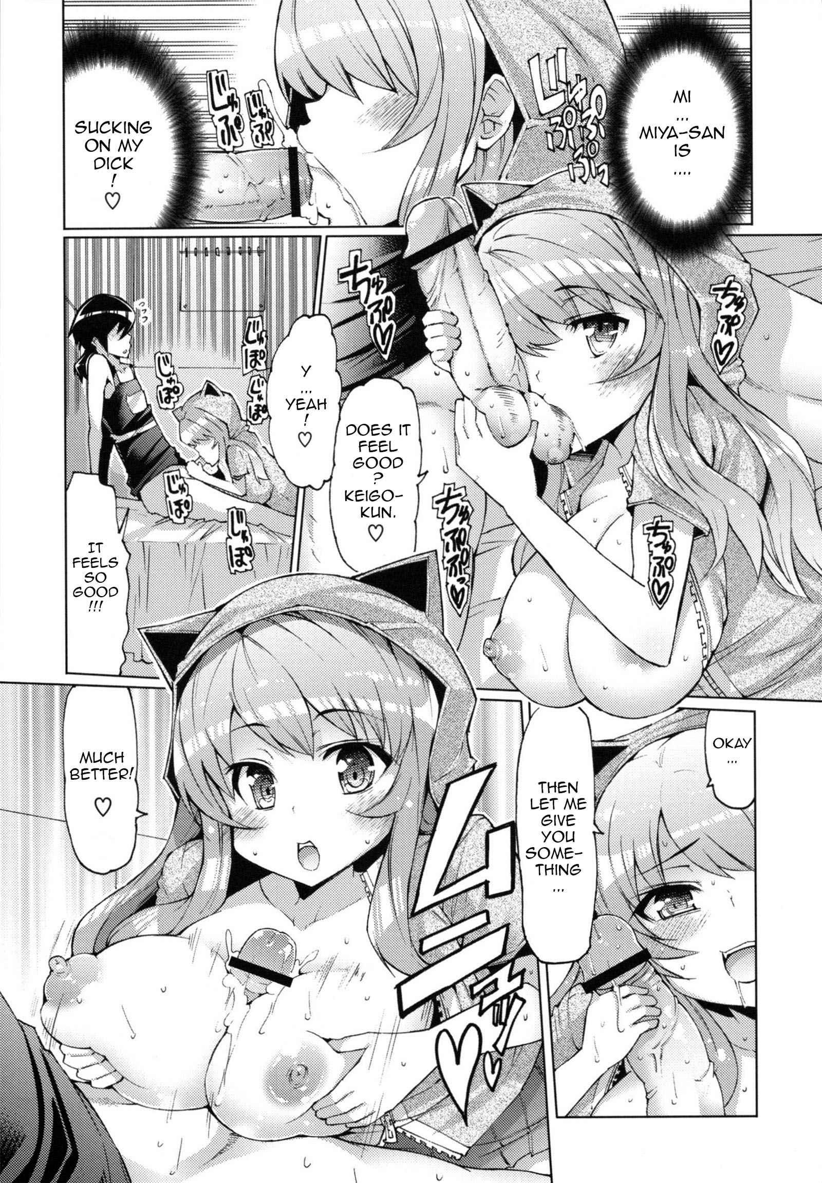 Datsu Imouto Sengen 1