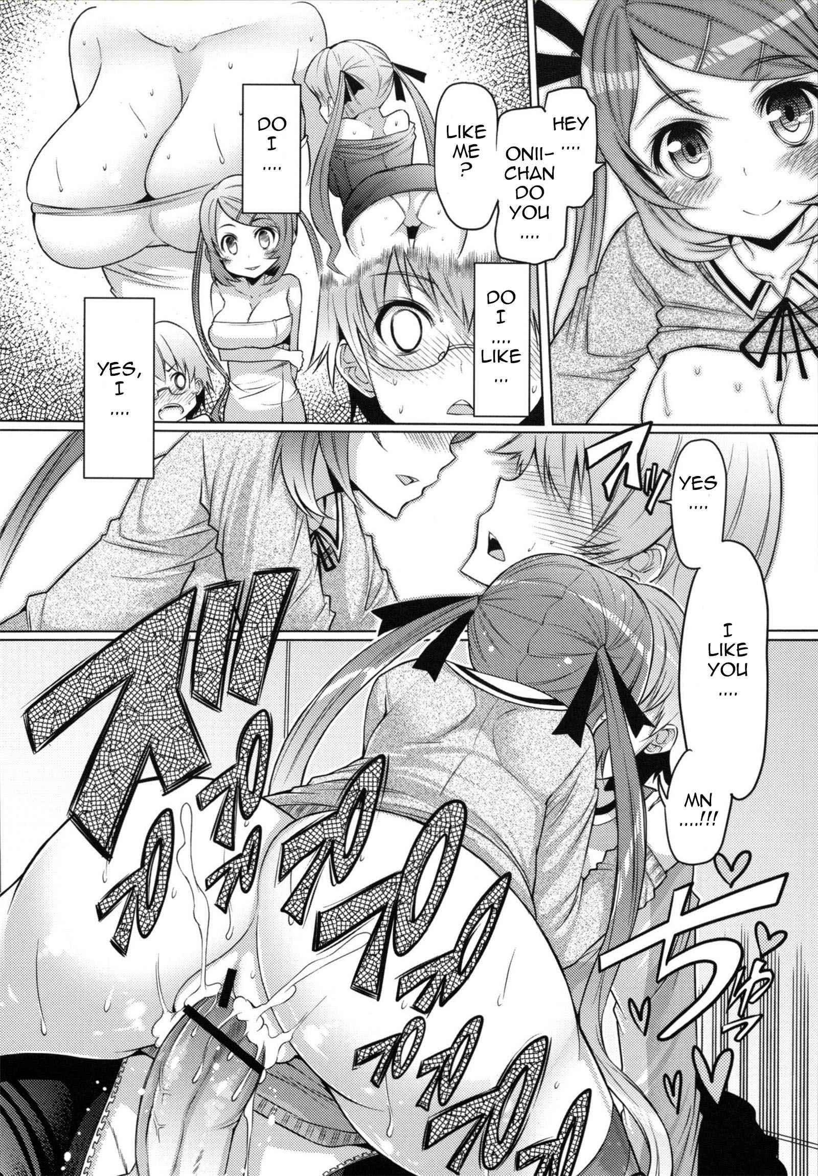 Datsu Imouto Sengen 1