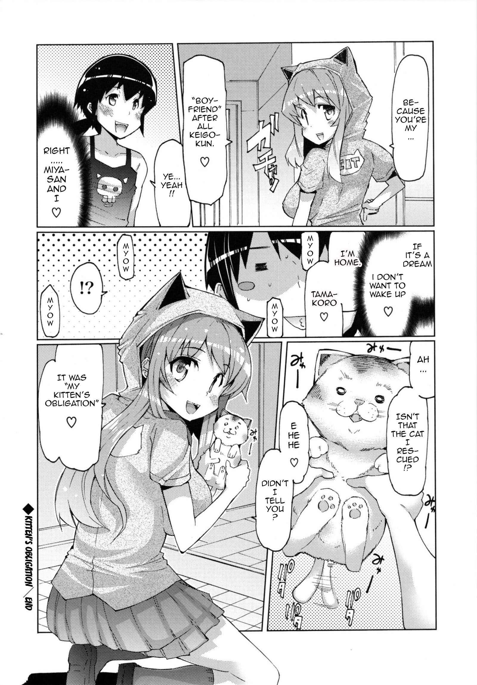 Datsu Imouto Sengen 1