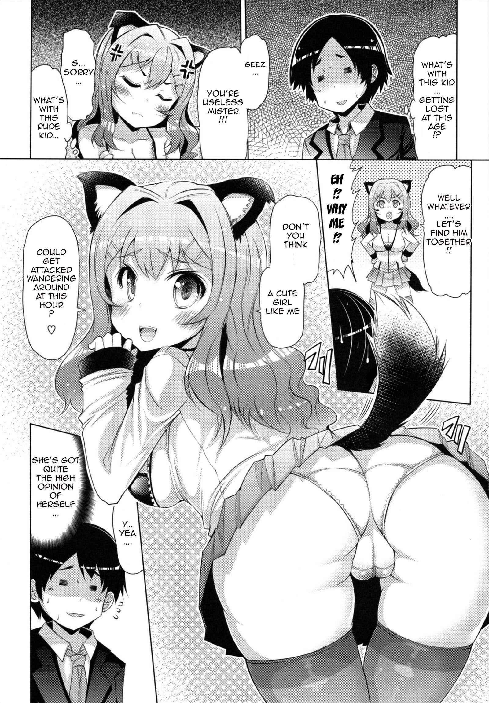 Datsu Imouto Sengen 1