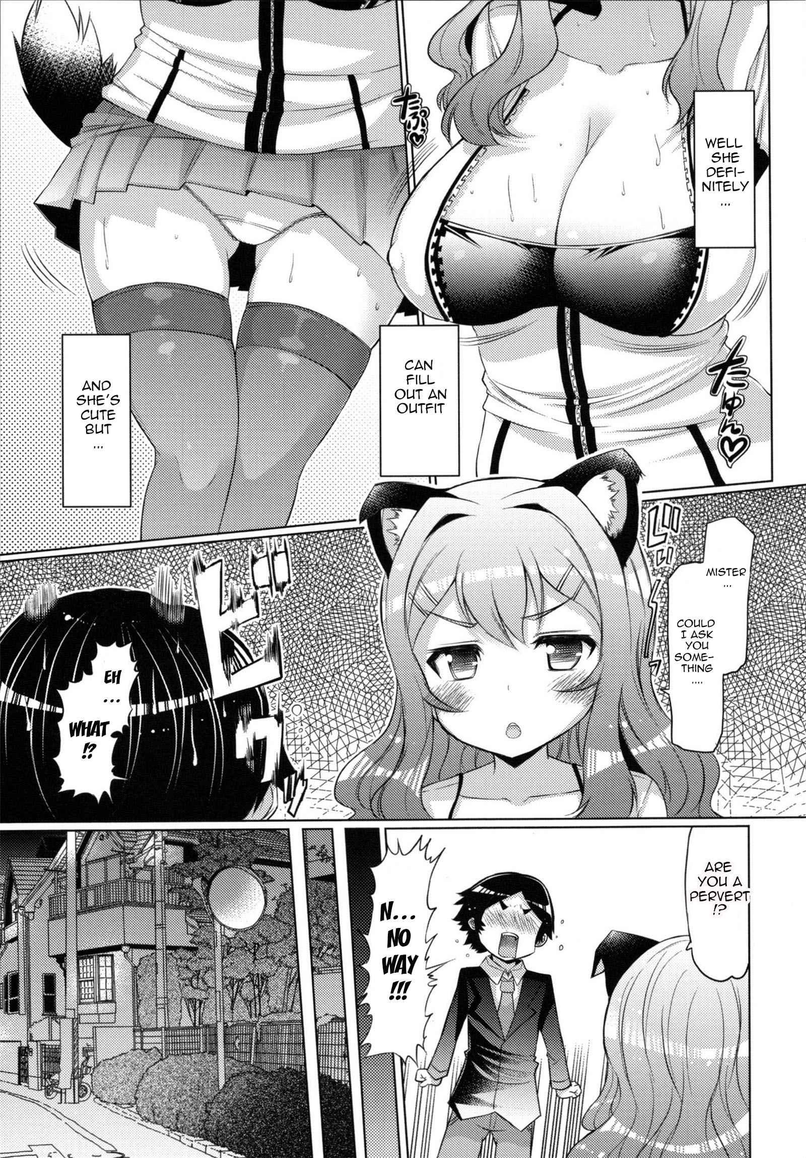 Datsu Imouto Sengen 1