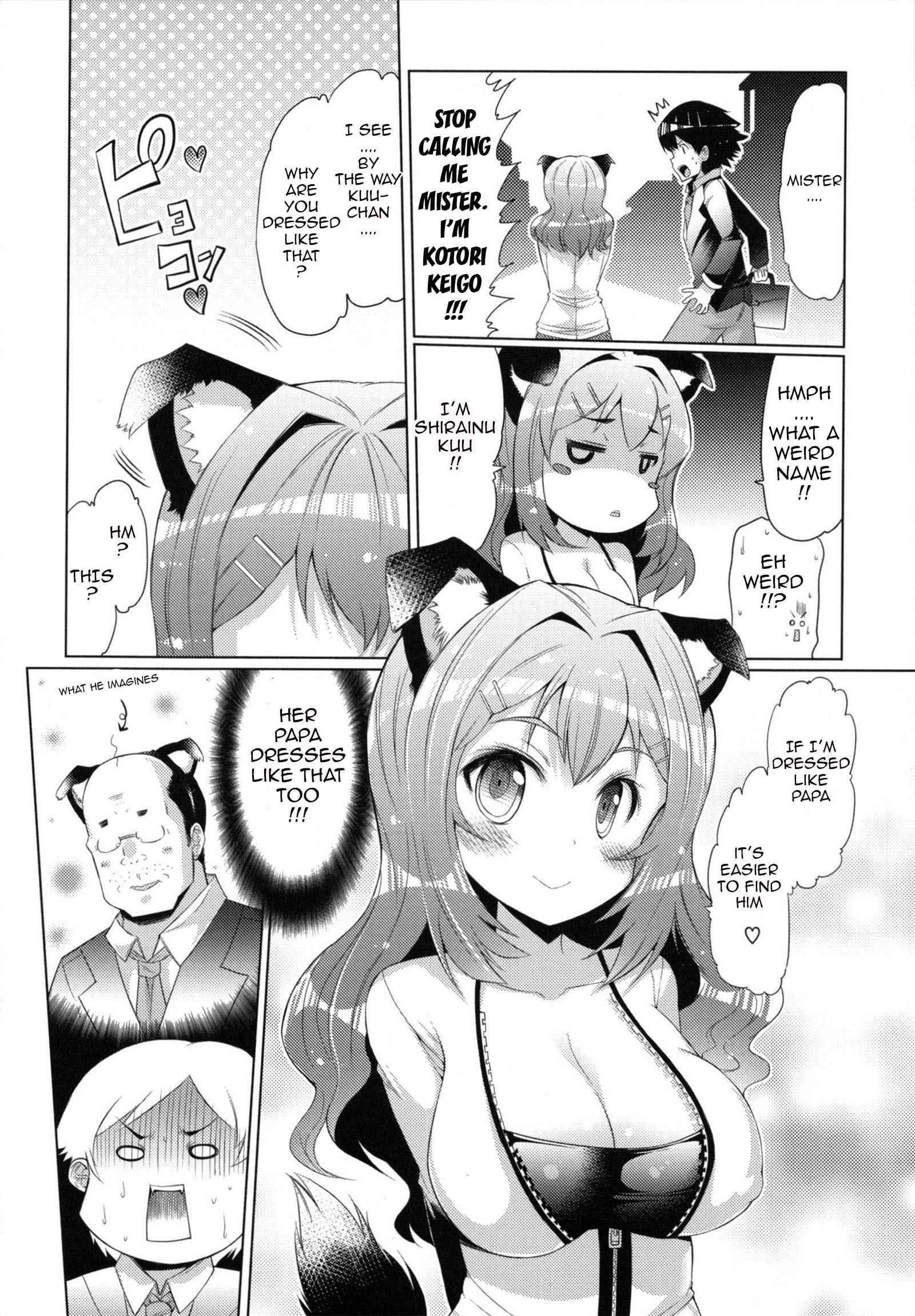 Datsu Imouto Sengen 1