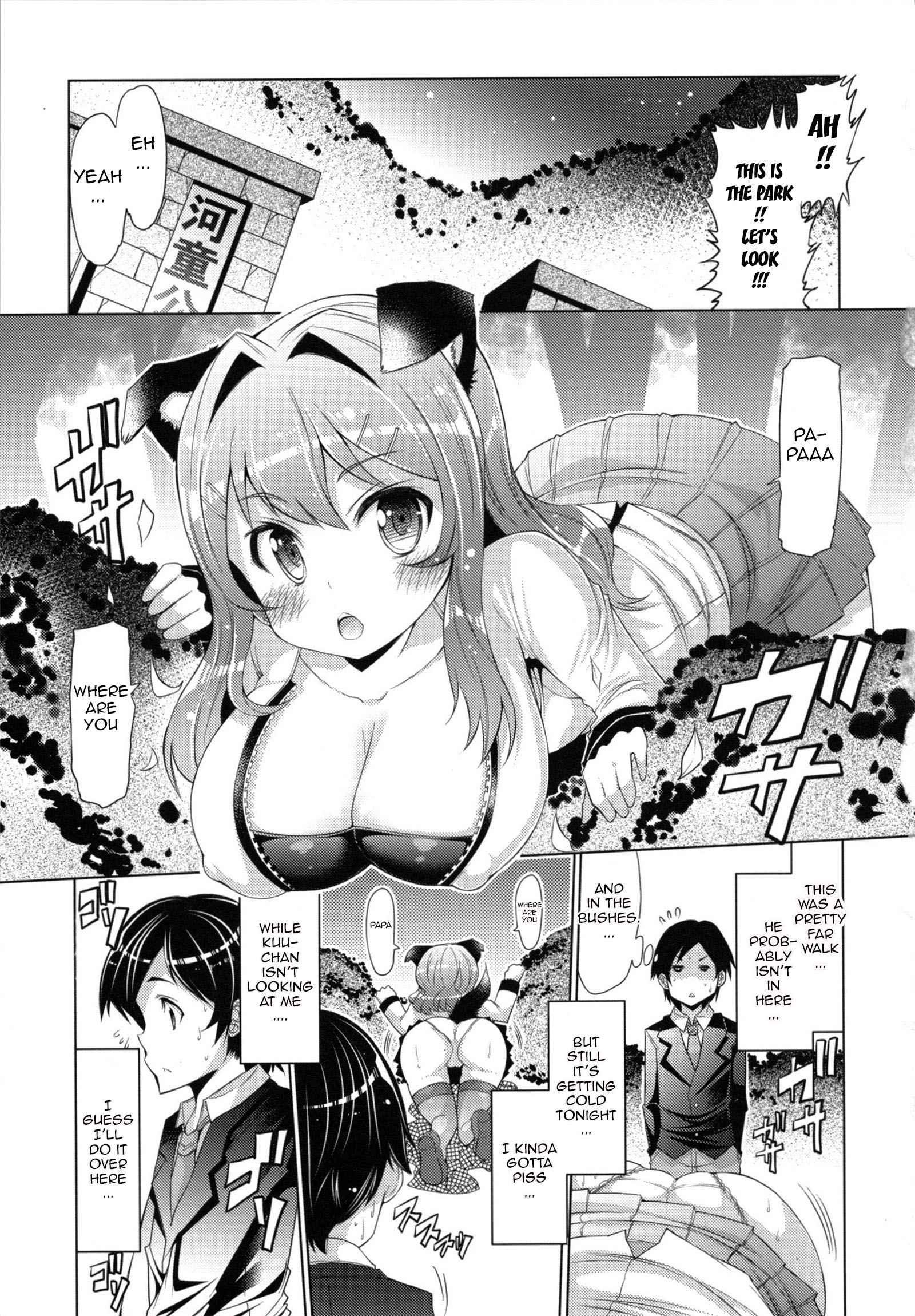 Datsu Imouto Sengen 1