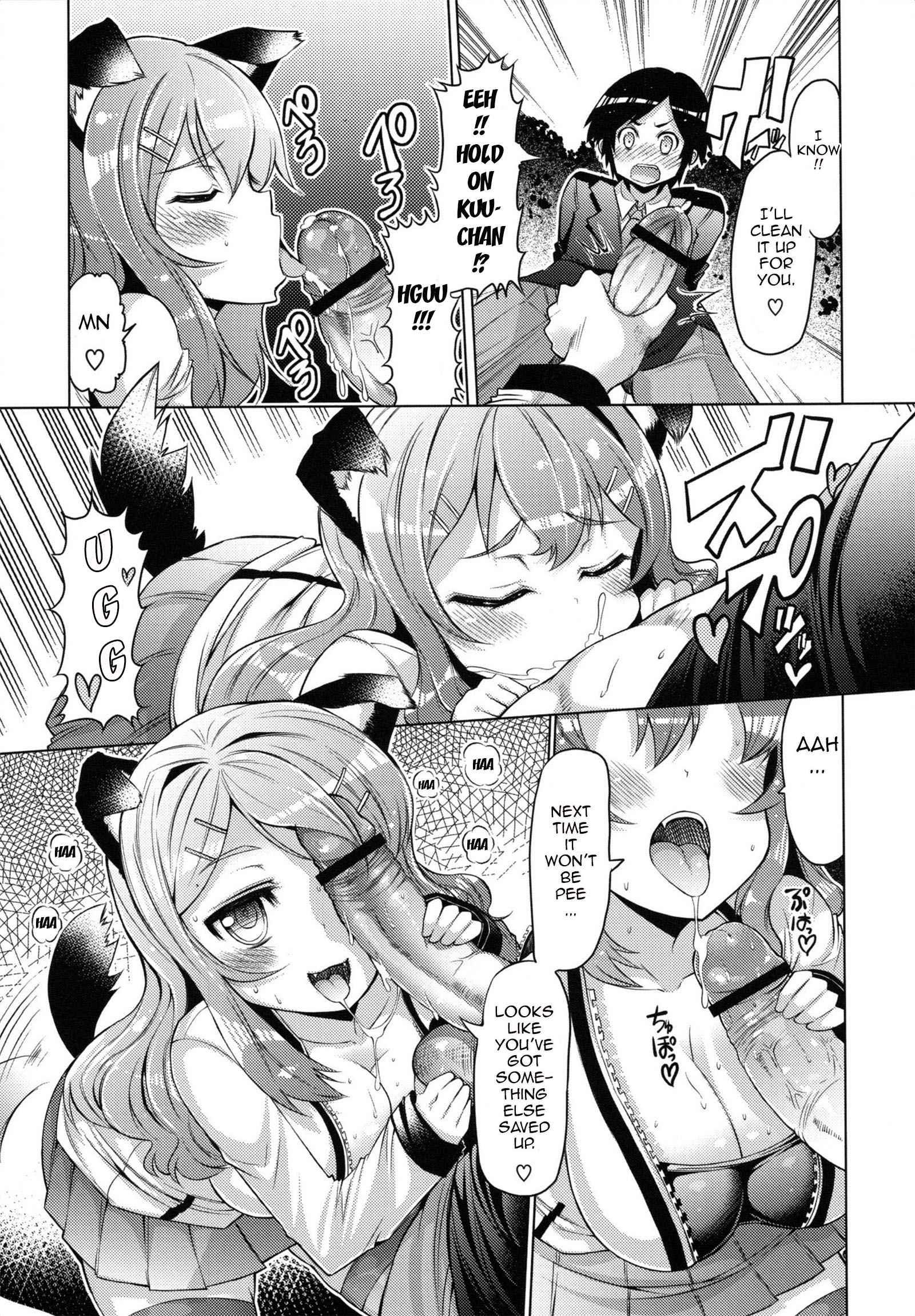 Datsu Imouto Sengen 1