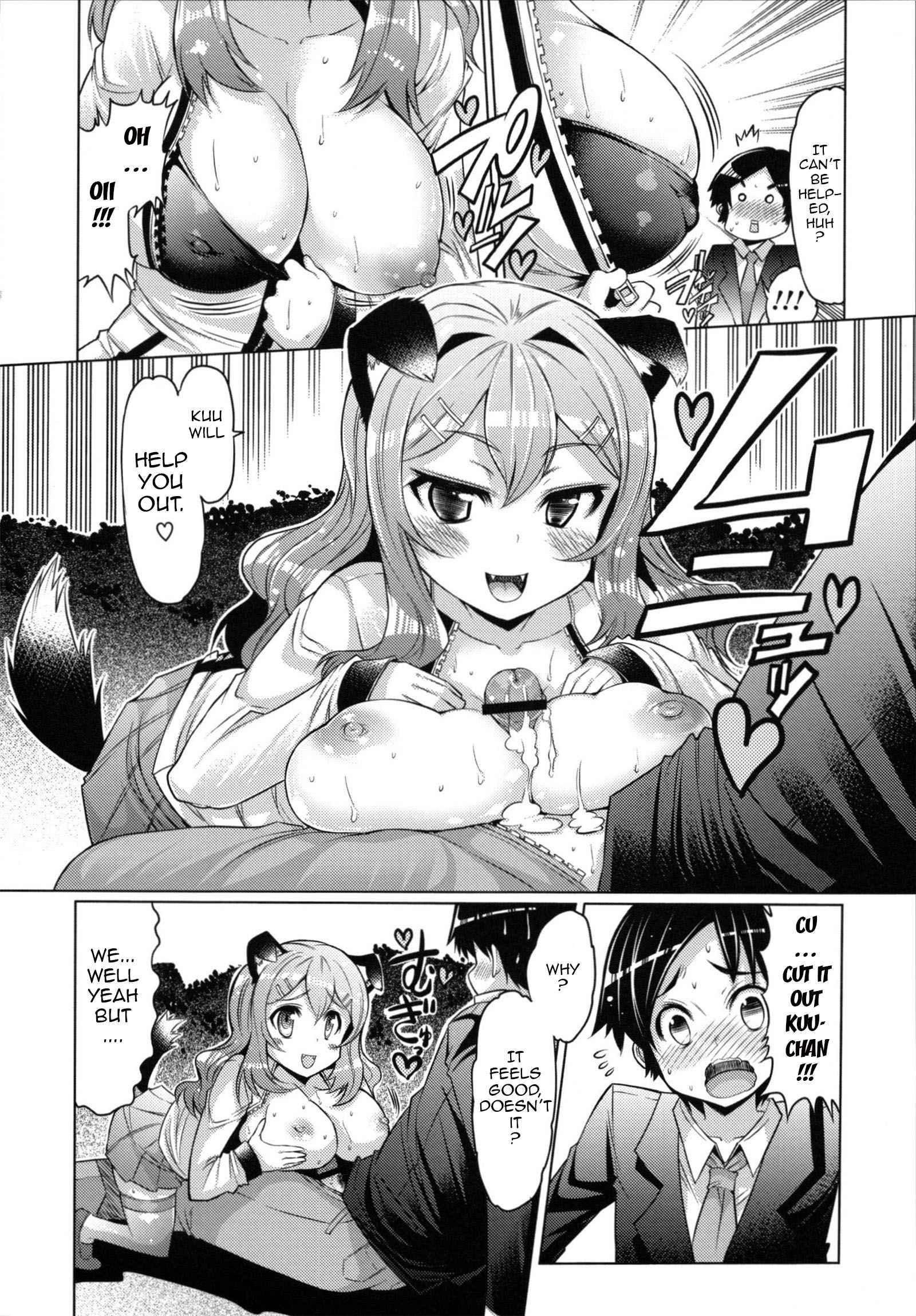 Datsu Imouto Sengen 1