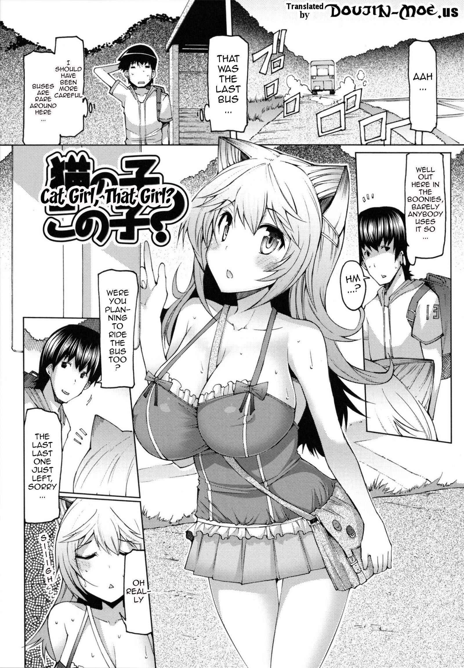 Datsu Imouto Sengen 1