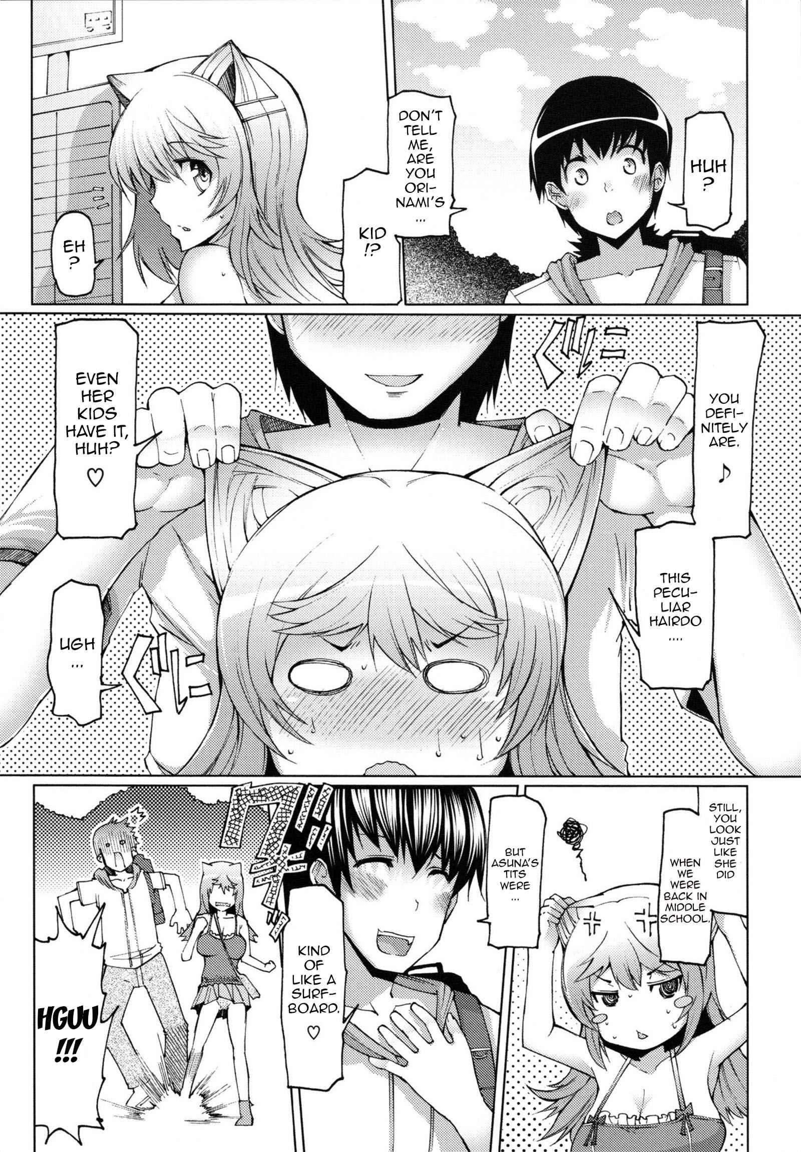 Datsu Imouto Sengen 1