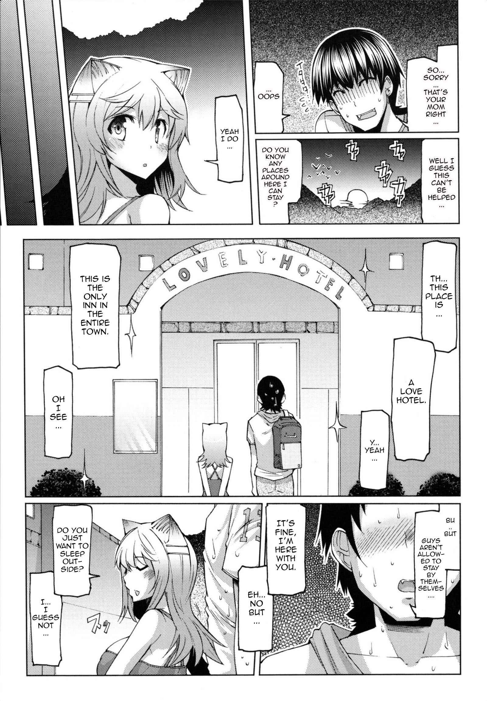 Datsu Imouto Sengen 1