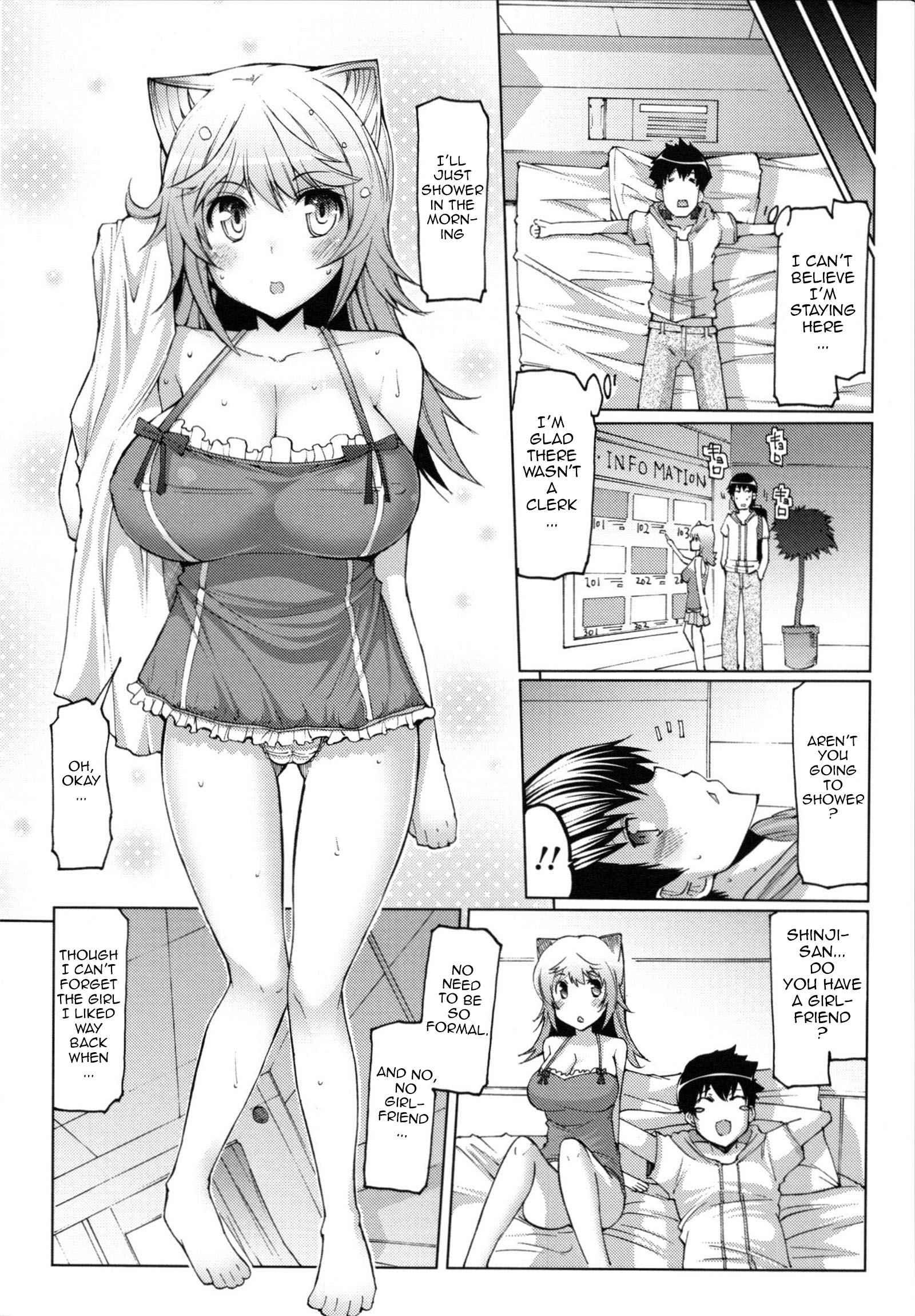 Datsu Imouto Sengen 1
