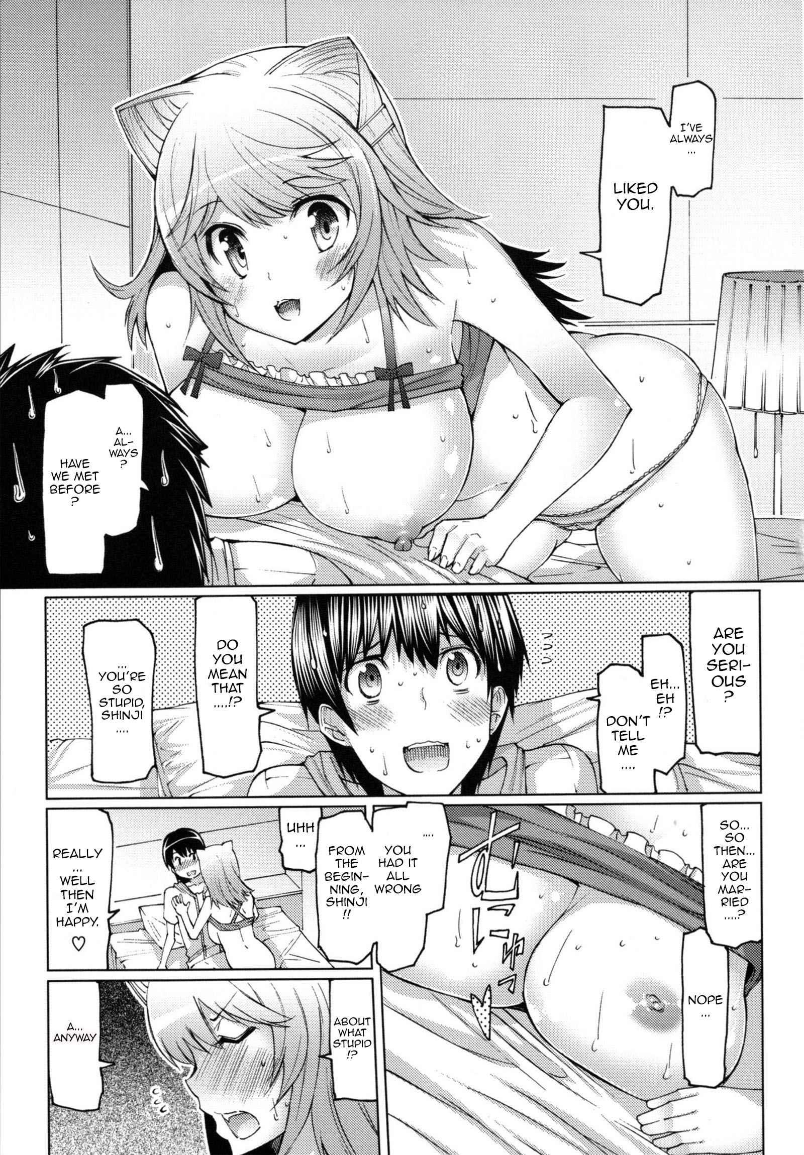 Datsu Imouto Sengen 1