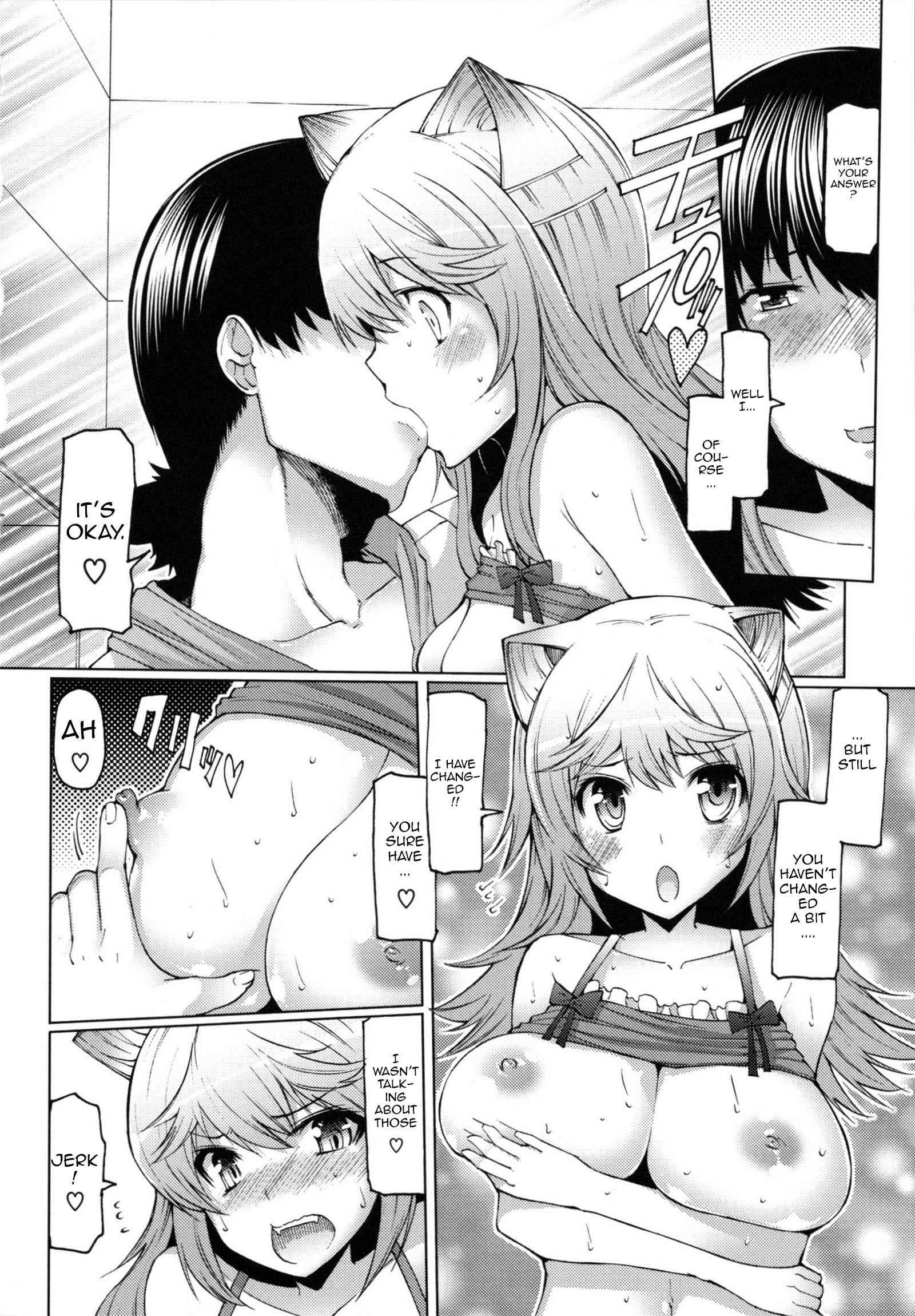 Datsu Imouto Sengen 1