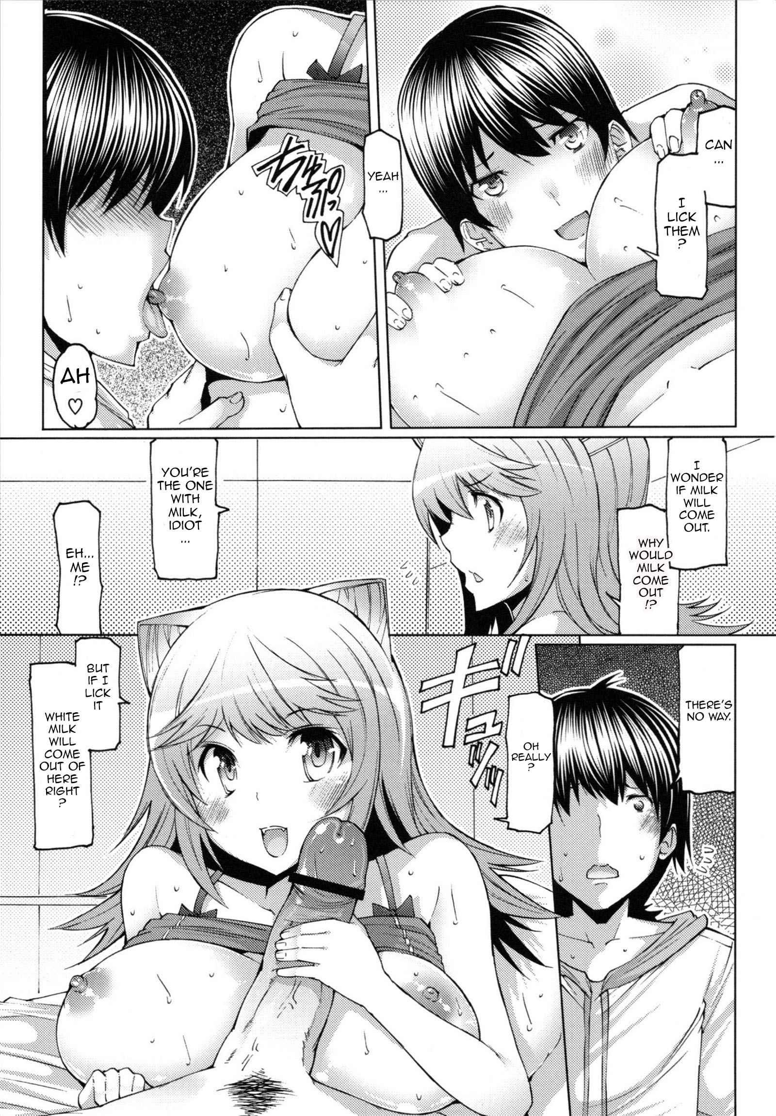 Datsu Imouto Sengen 1