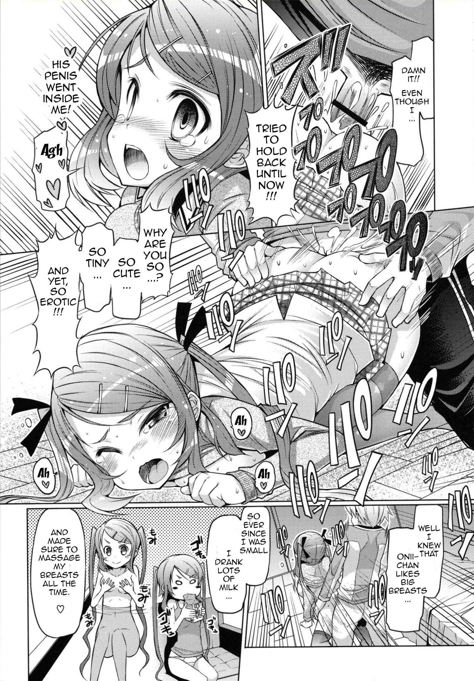 Datsu Imouto Sengen 1