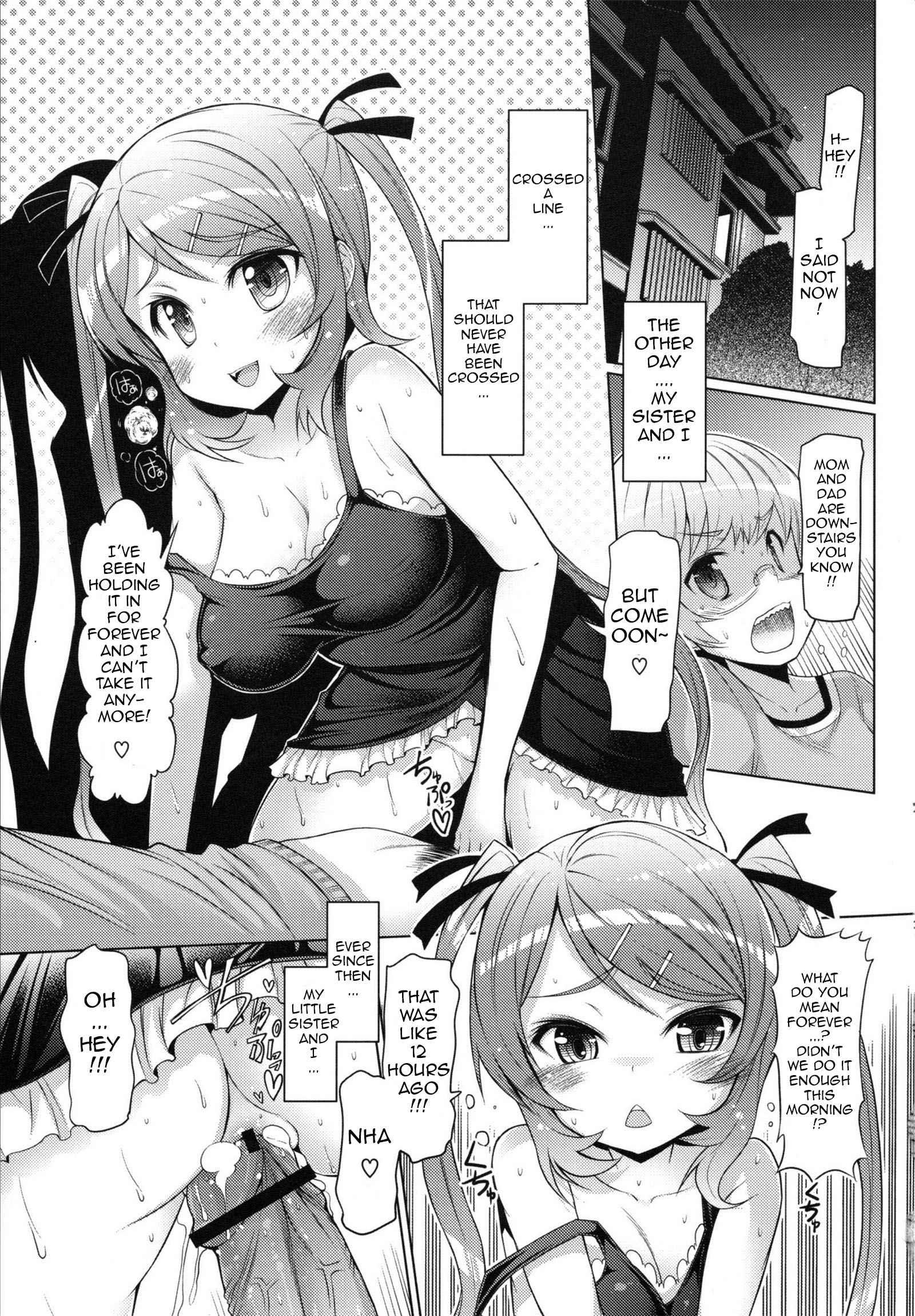 Datsu Imouto Sengen 1