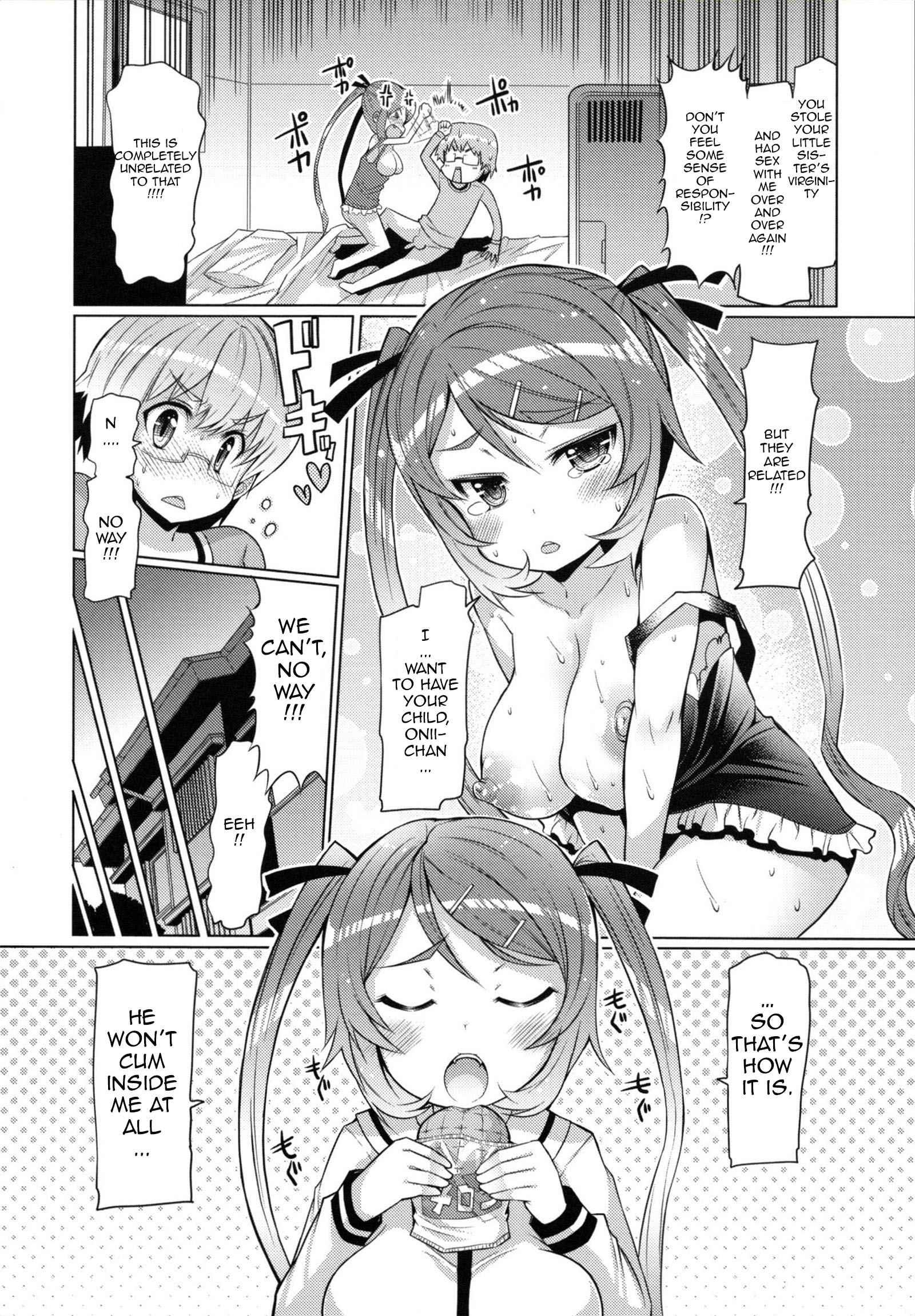 Datsu Imouto Sengen 1