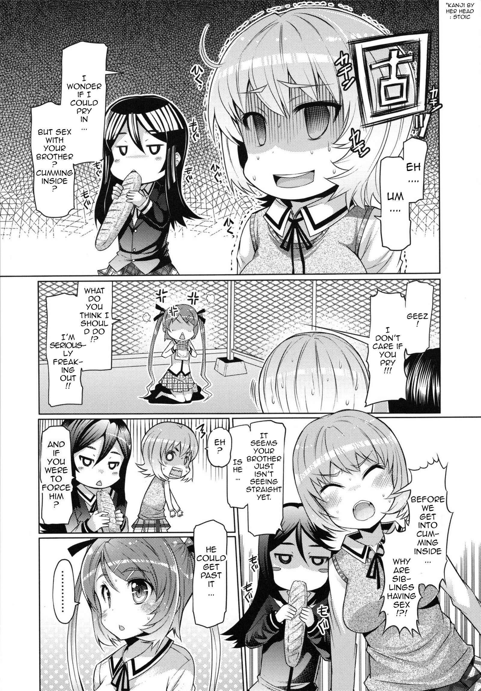 Datsu Imouto Sengen 1