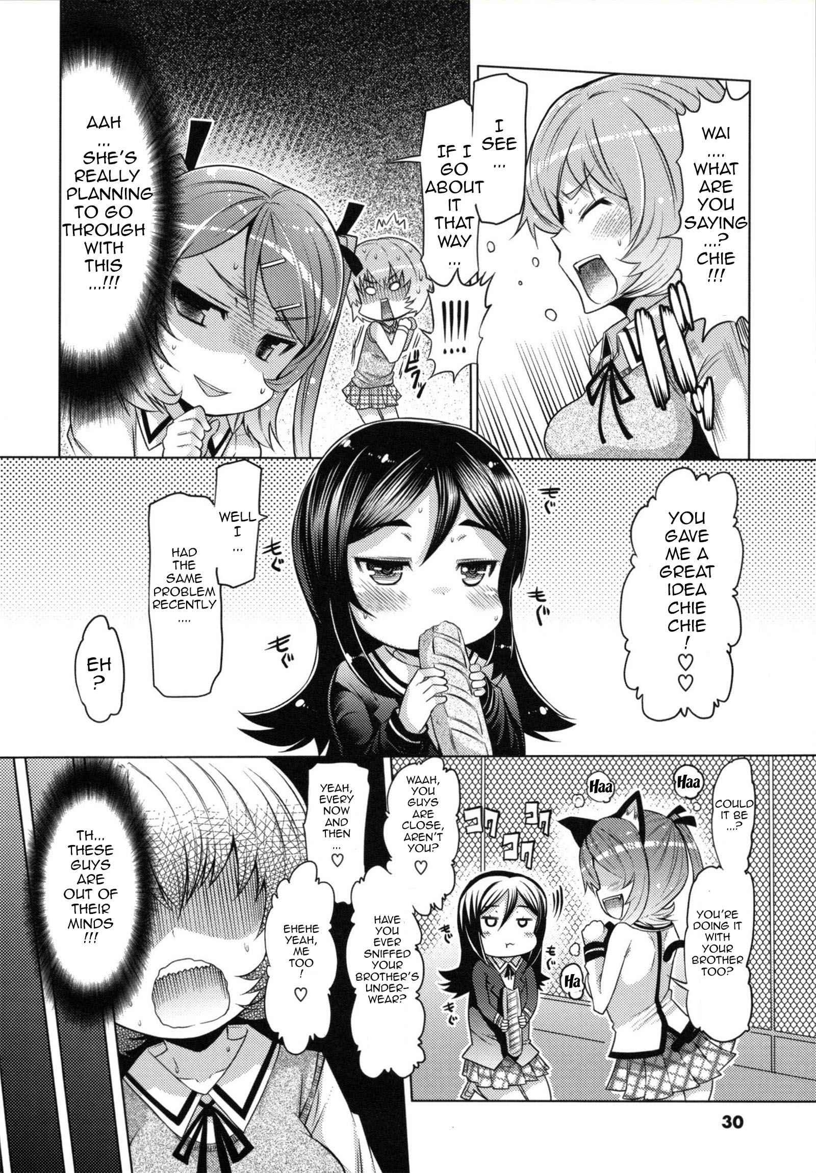 Datsu Imouto Sengen 1