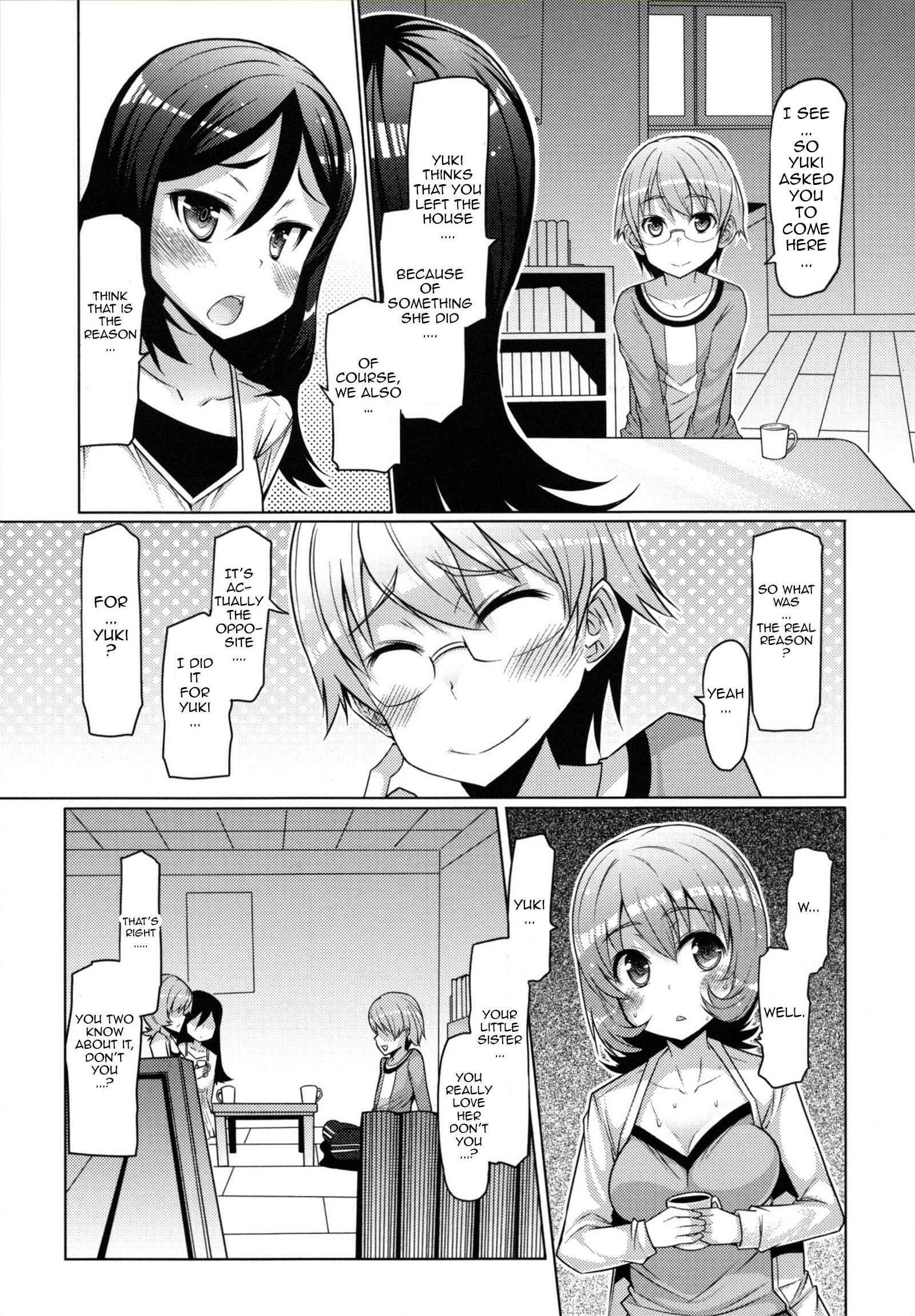 Datsu Imouto Sengen 1