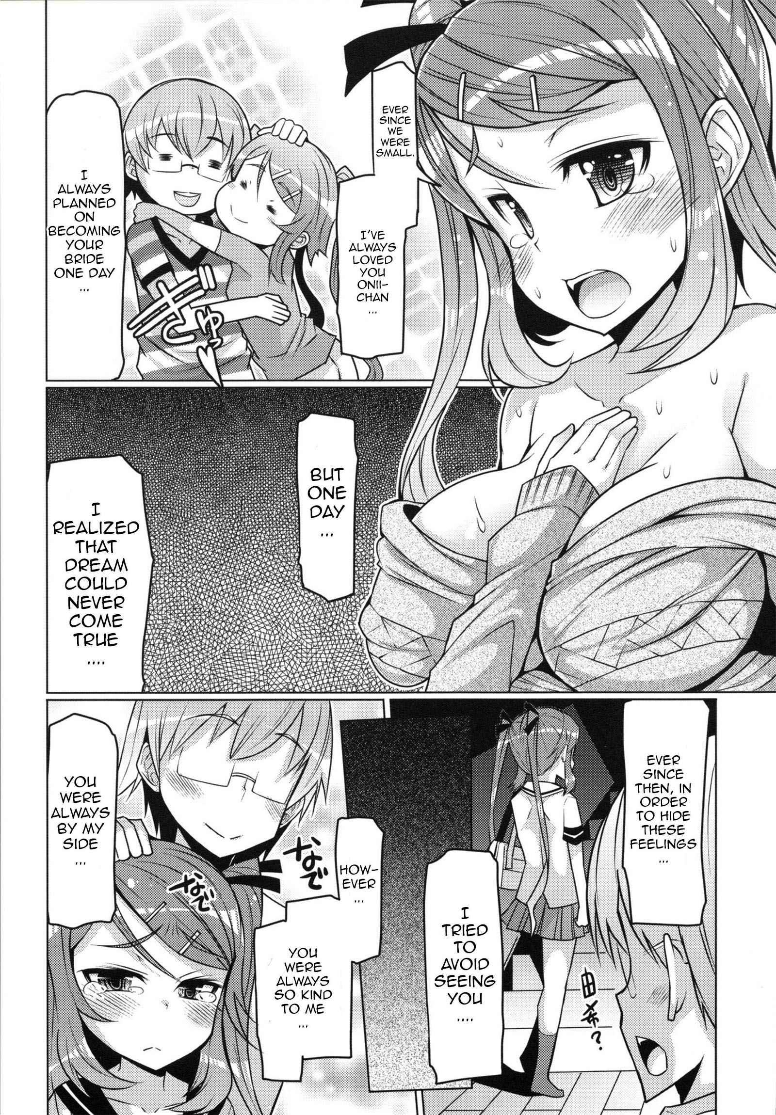 Datsu Imouto Sengen 1