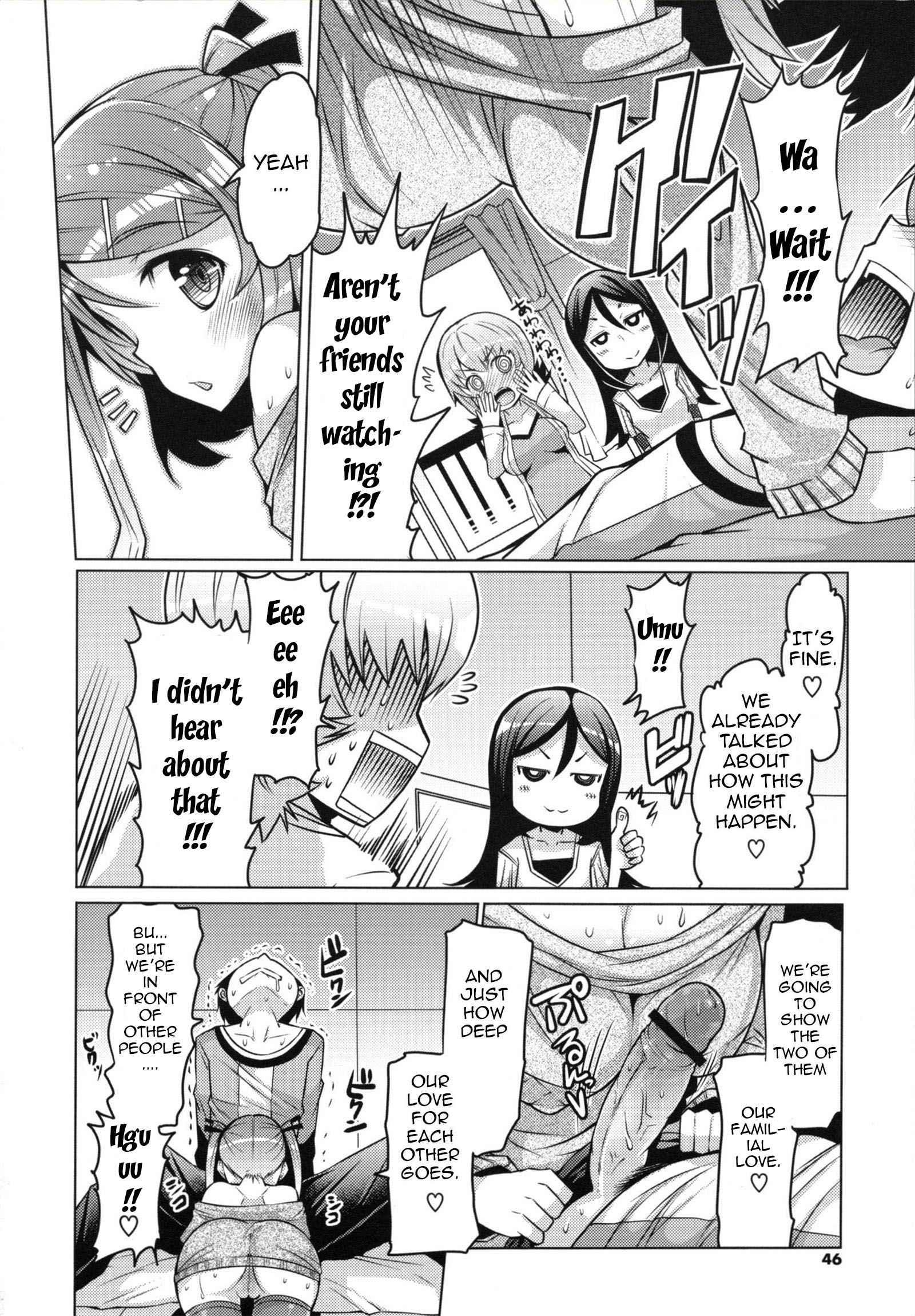 Datsu Imouto Sengen 1