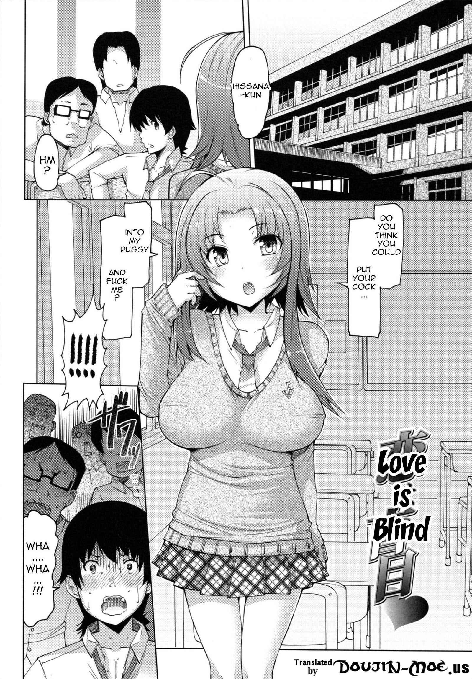 Datsu Imouto Sengen 1