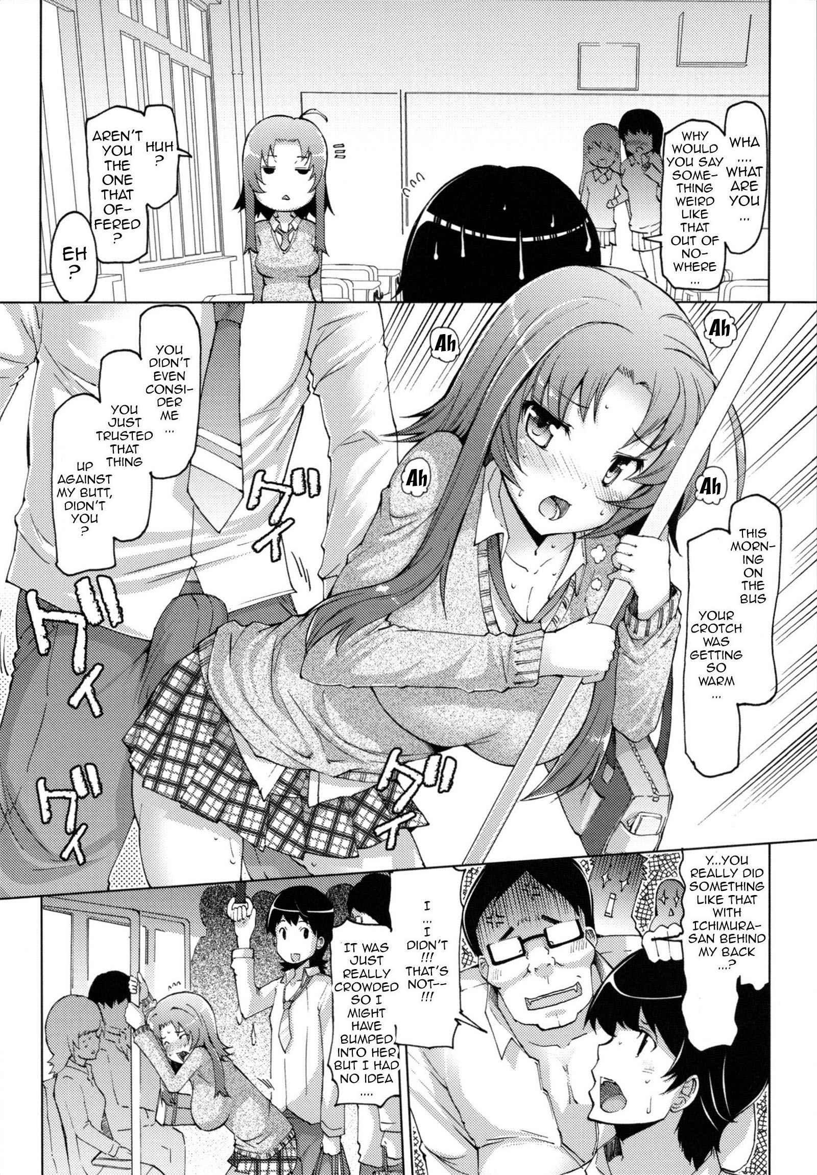 Datsu Imouto Sengen 1