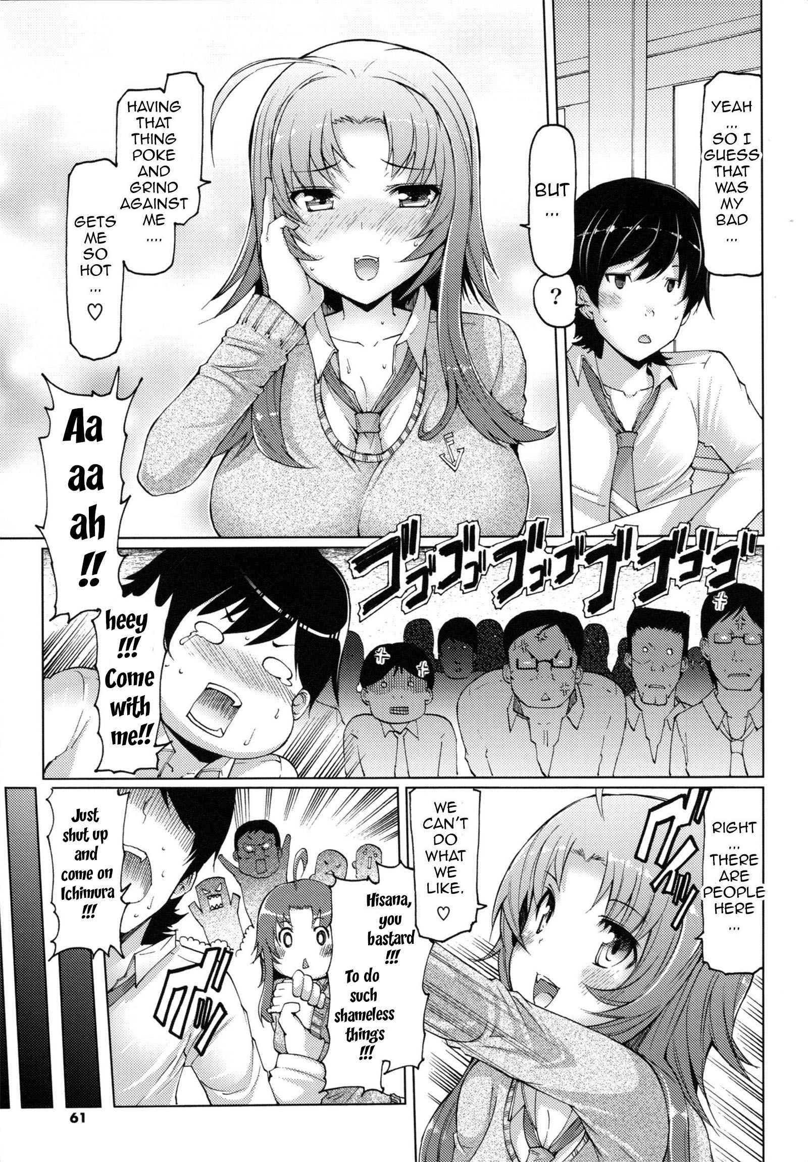 Datsu Imouto Sengen 1