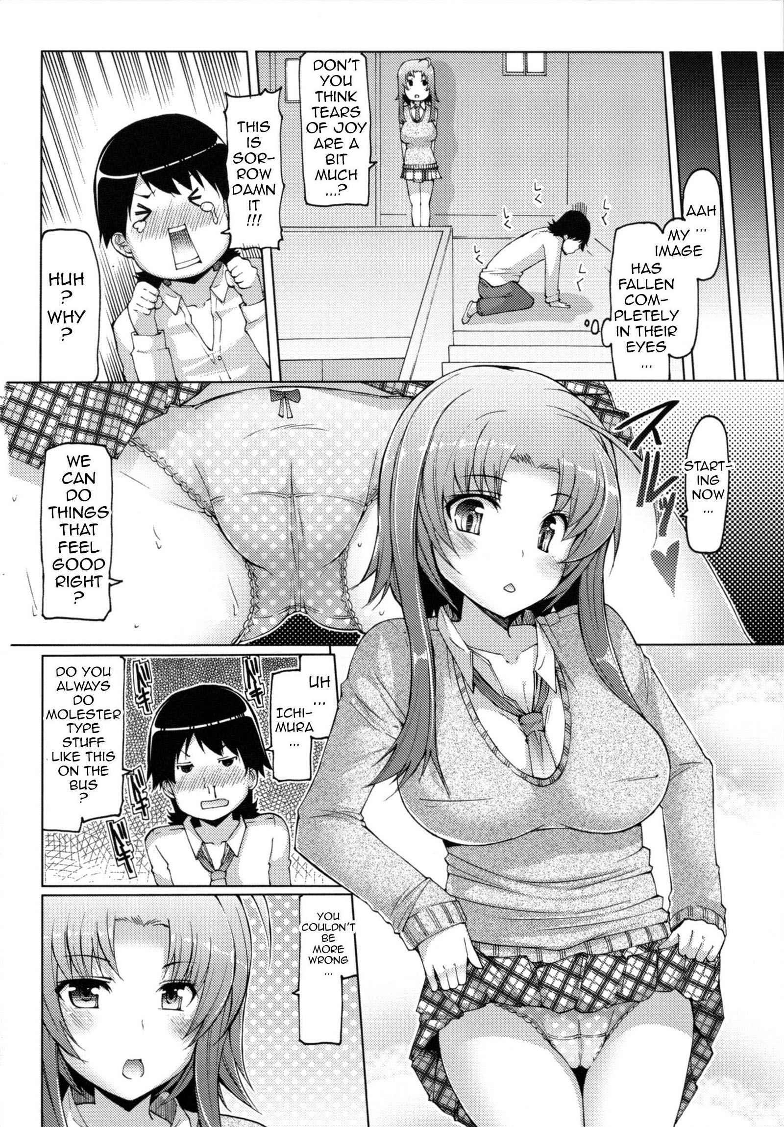 Datsu Imouto Sengen 1