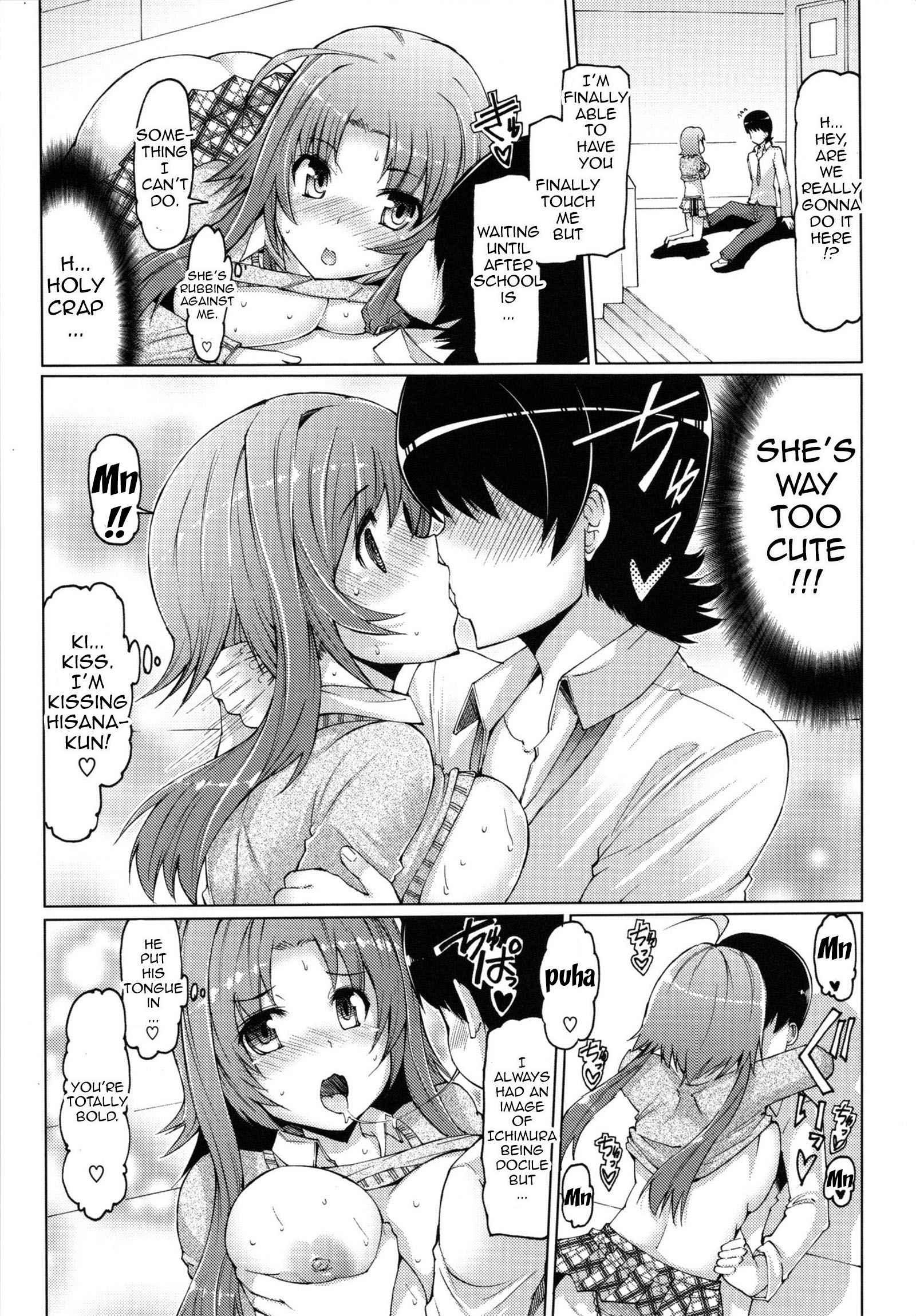 Datsu Imouto Sengen 1