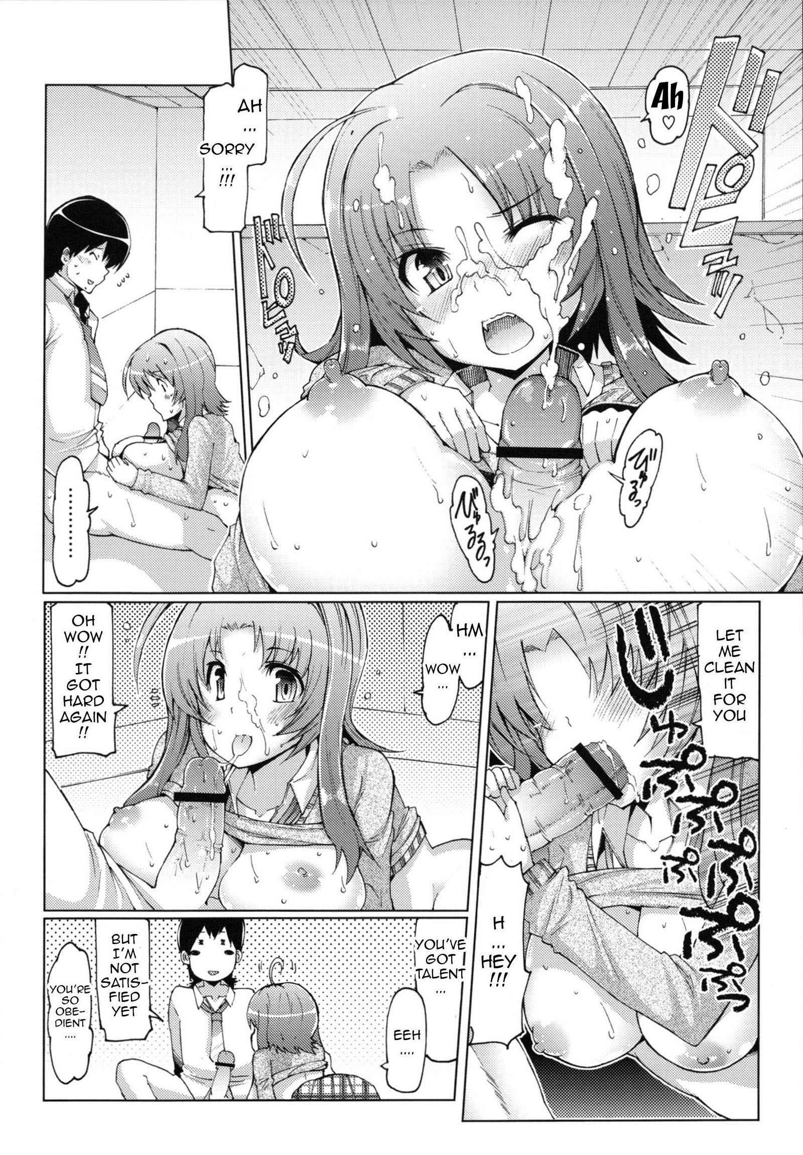 Datsu Imouto Sengen 1