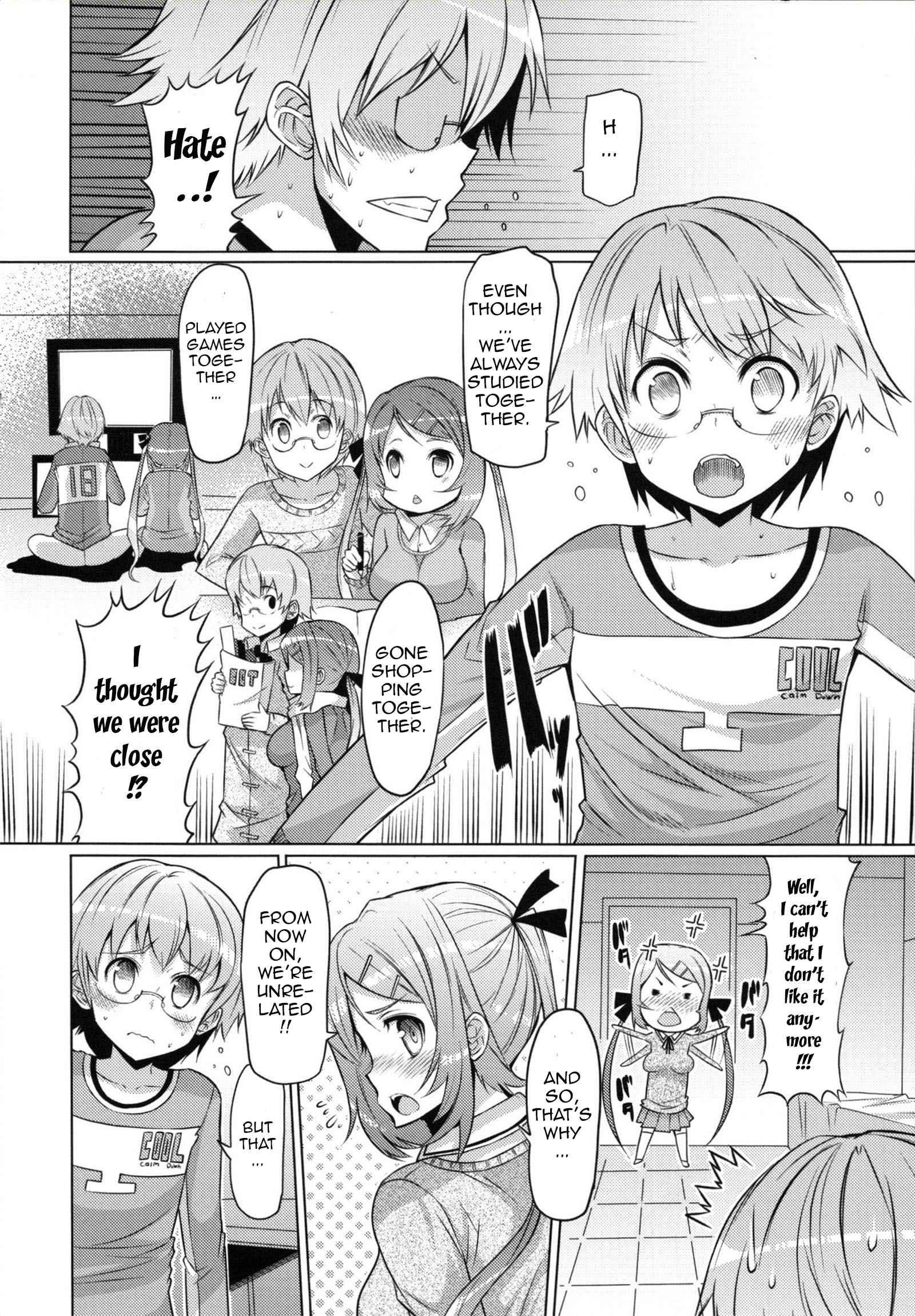 Datsu Imouto Sengen 1