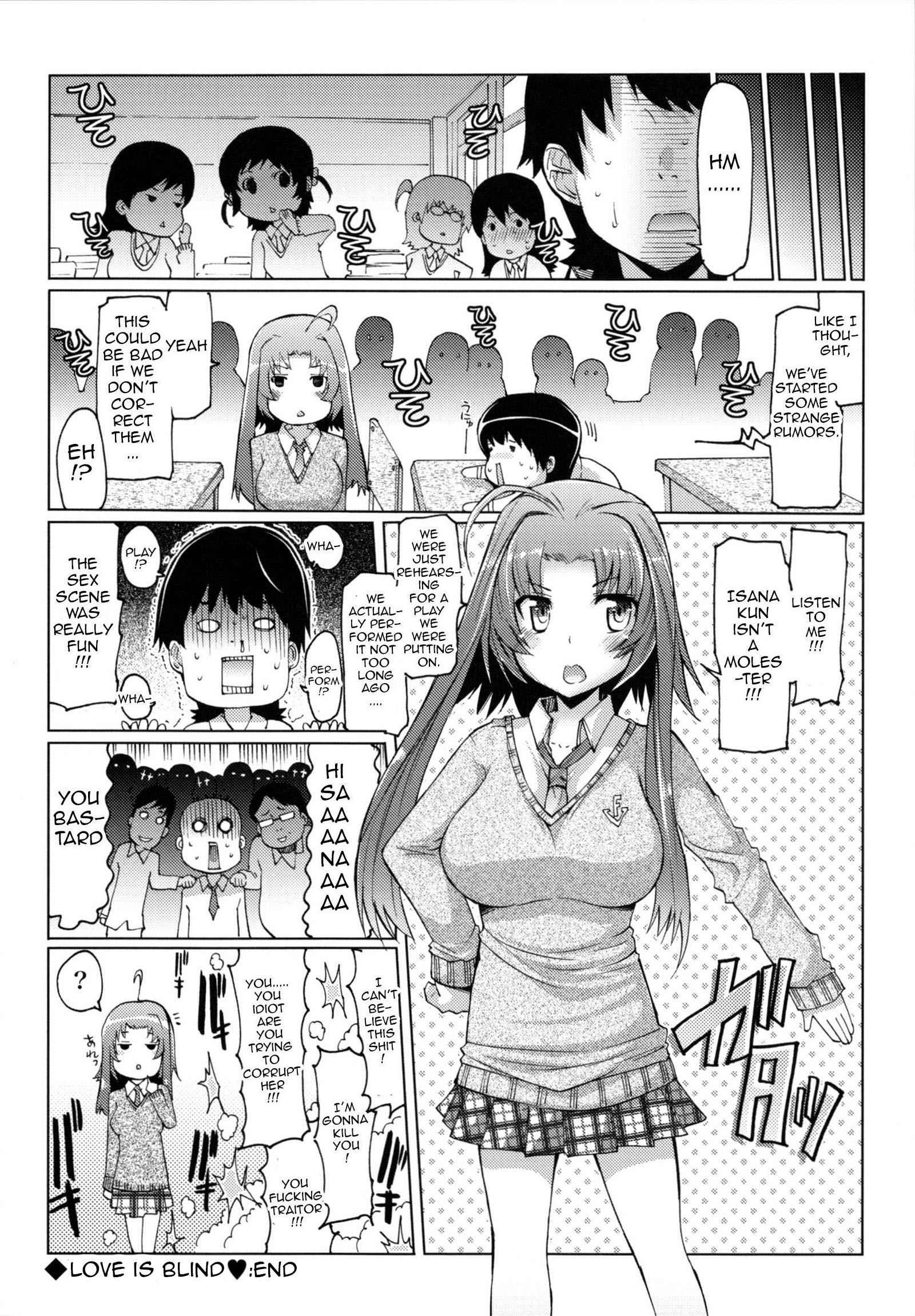 Datsu Imouto Sengen 1