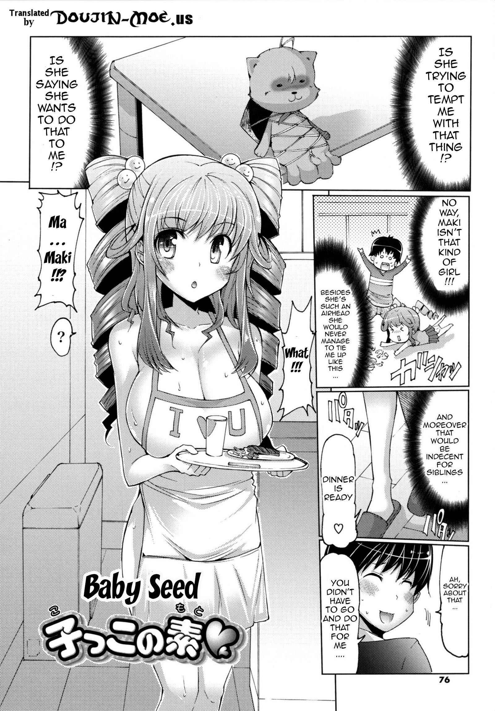 Datsu Imouto Sengen 1