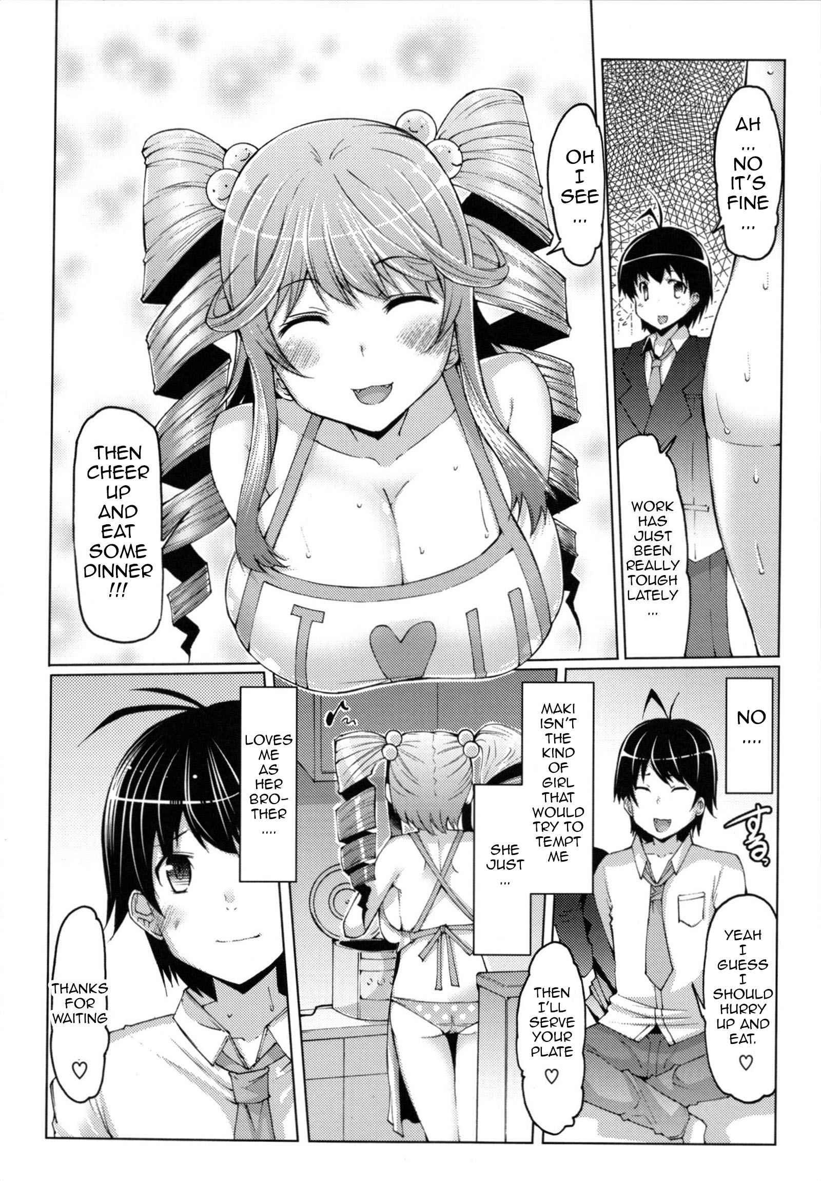 Datsu Imouto Sengen 1