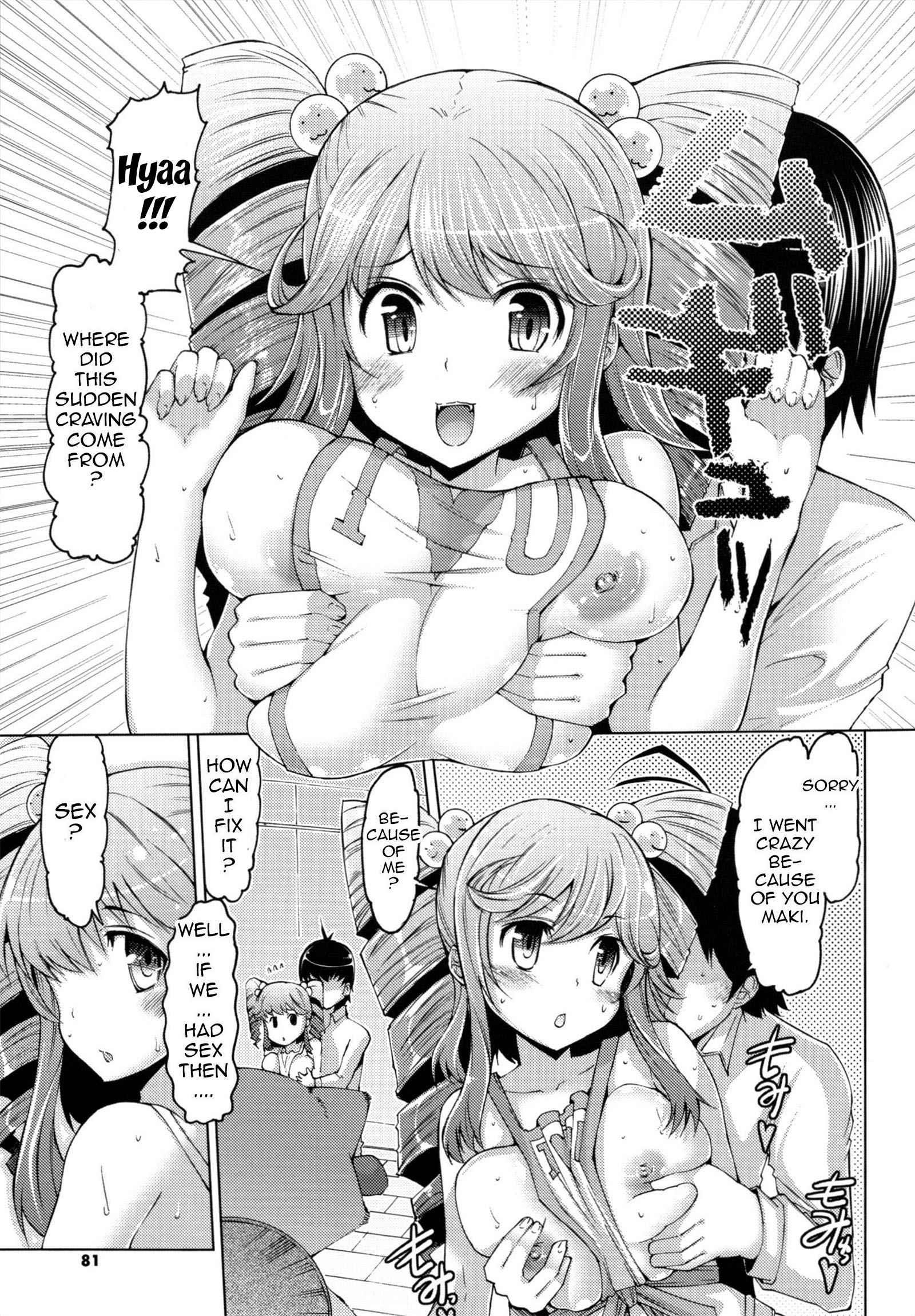 Datsu Imouto Sengen 1