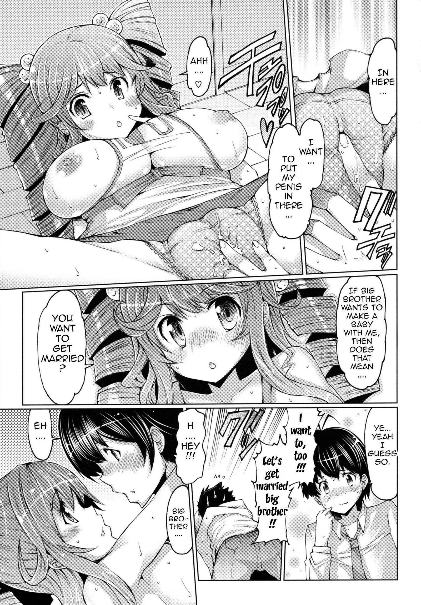 Datsu Imouto Sengen 1