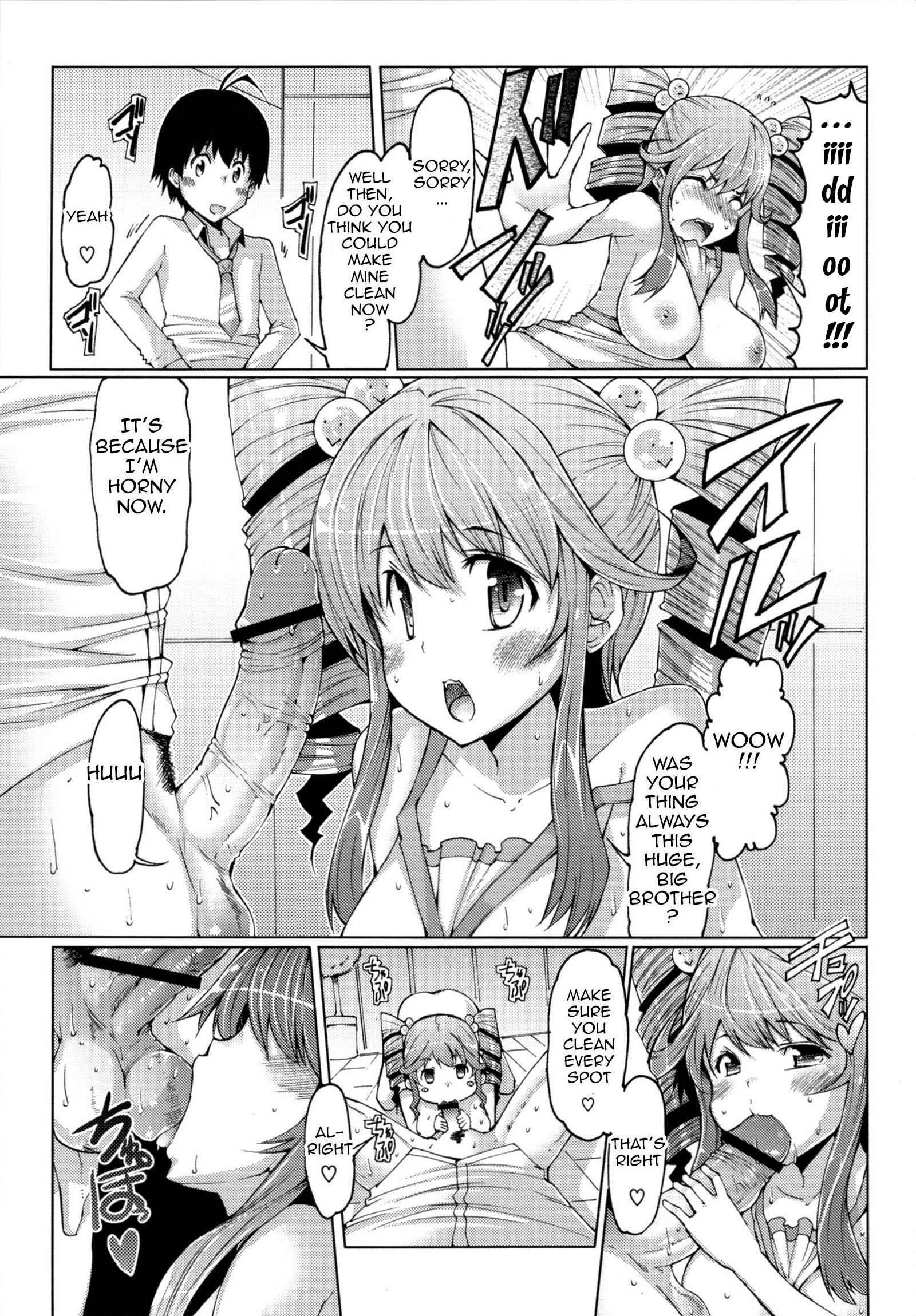 Datsu Imouto Sengen 1